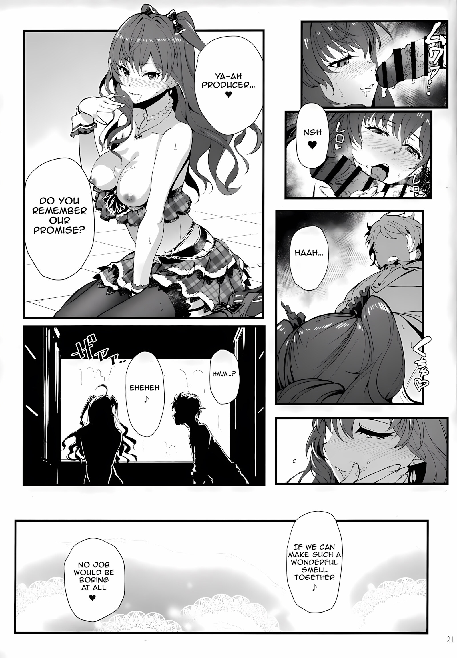 Das Parfum [Shouka], Das Parfum, page 20 of 27