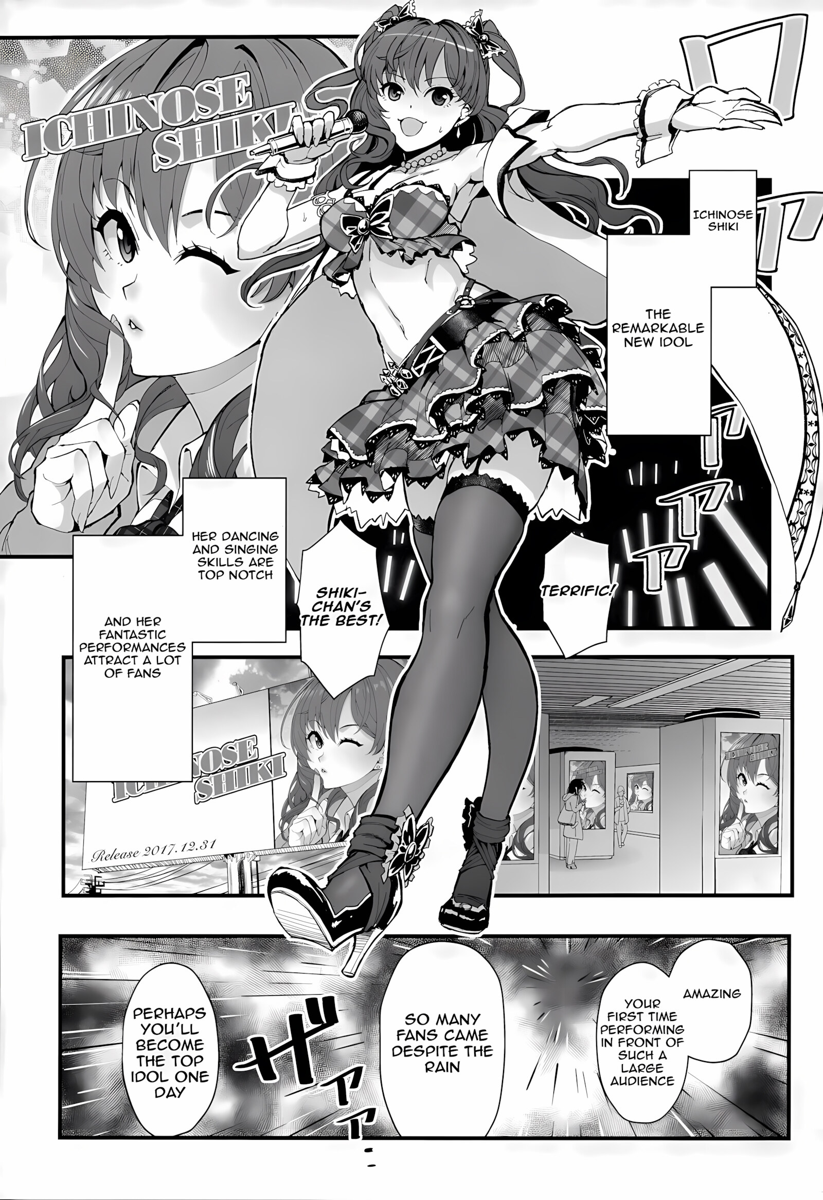 Das Parfum [Shouka], Das Parfum, page 3 of 27