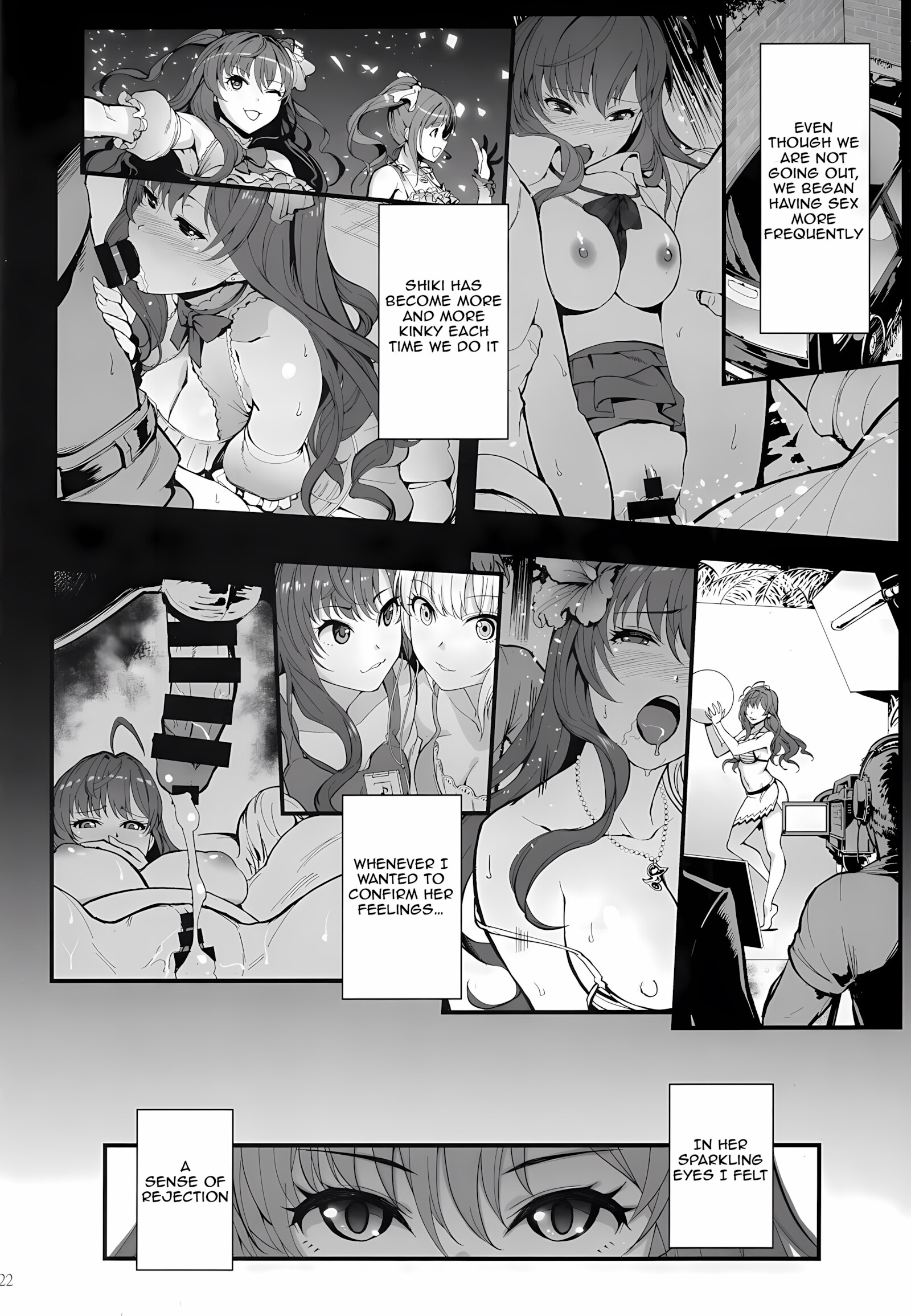 Das Parfum [Shouka], Das Parfum, page 21 of 27