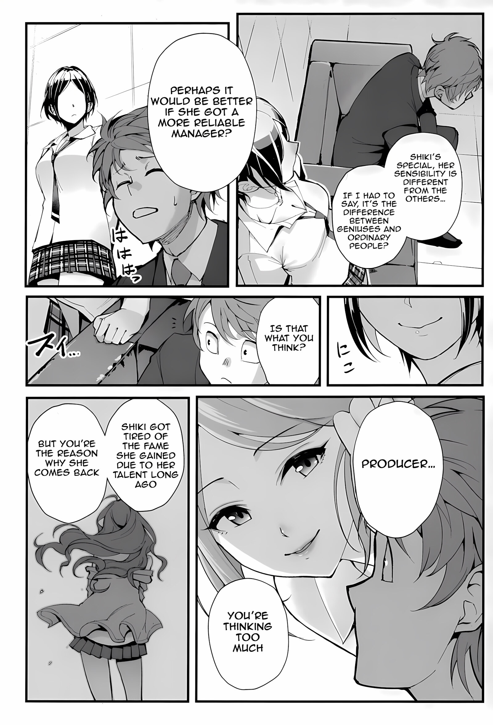 Das Parfum [Shouka], Das Parfum, page 23 of 27