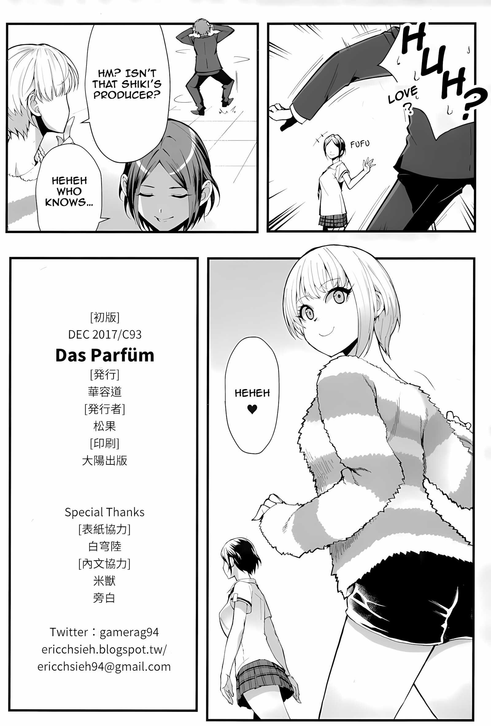 Das Parfum [Shouka], Das Parfum, page 25 of 27