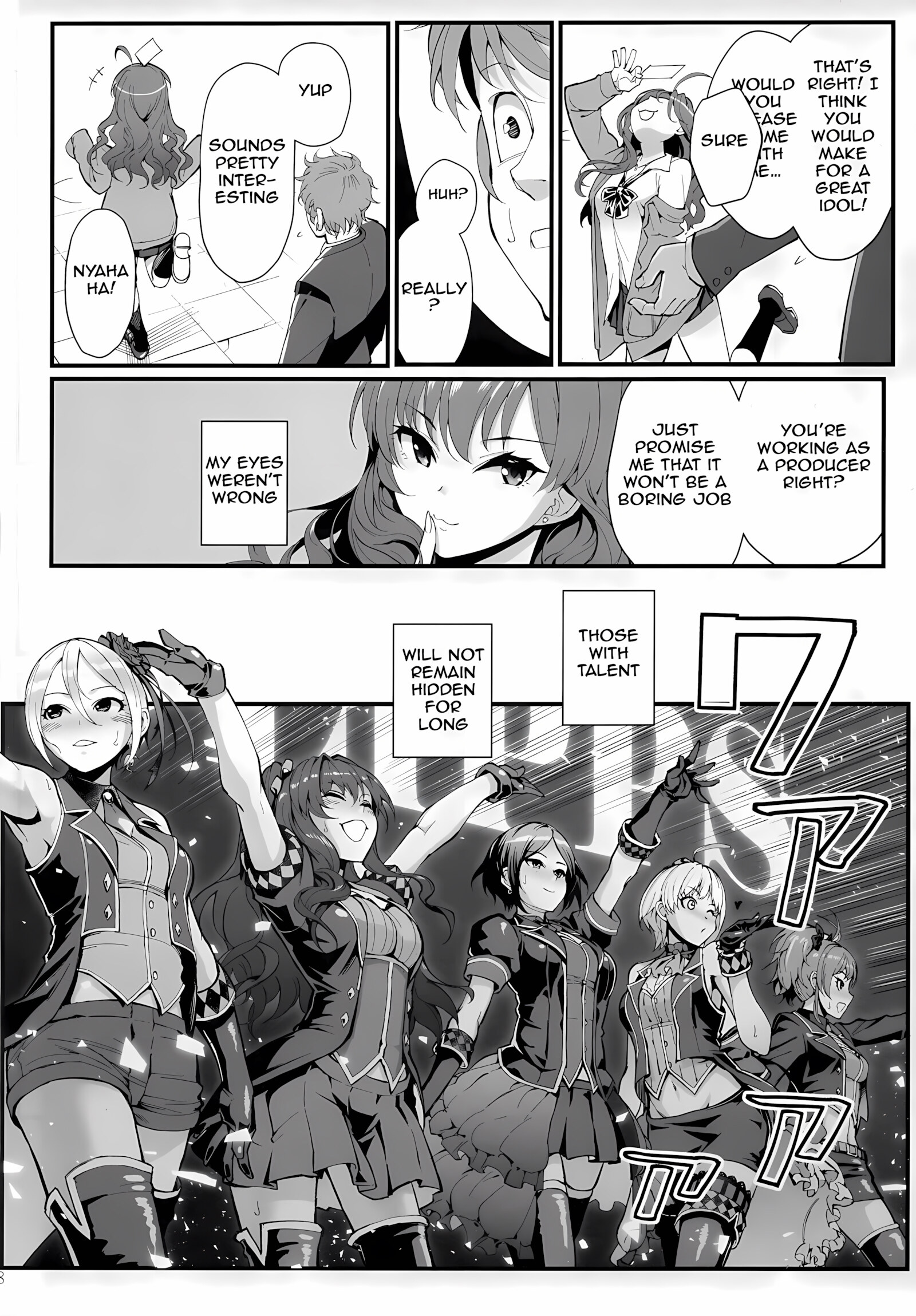Das Parfum [Shouka], Das Parfum, page 7 of 27