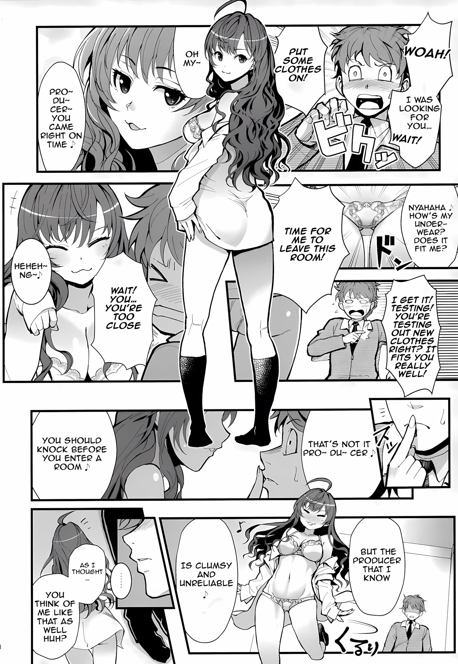Das Parfum [Shouka], Das Parfum, page 9 of 27