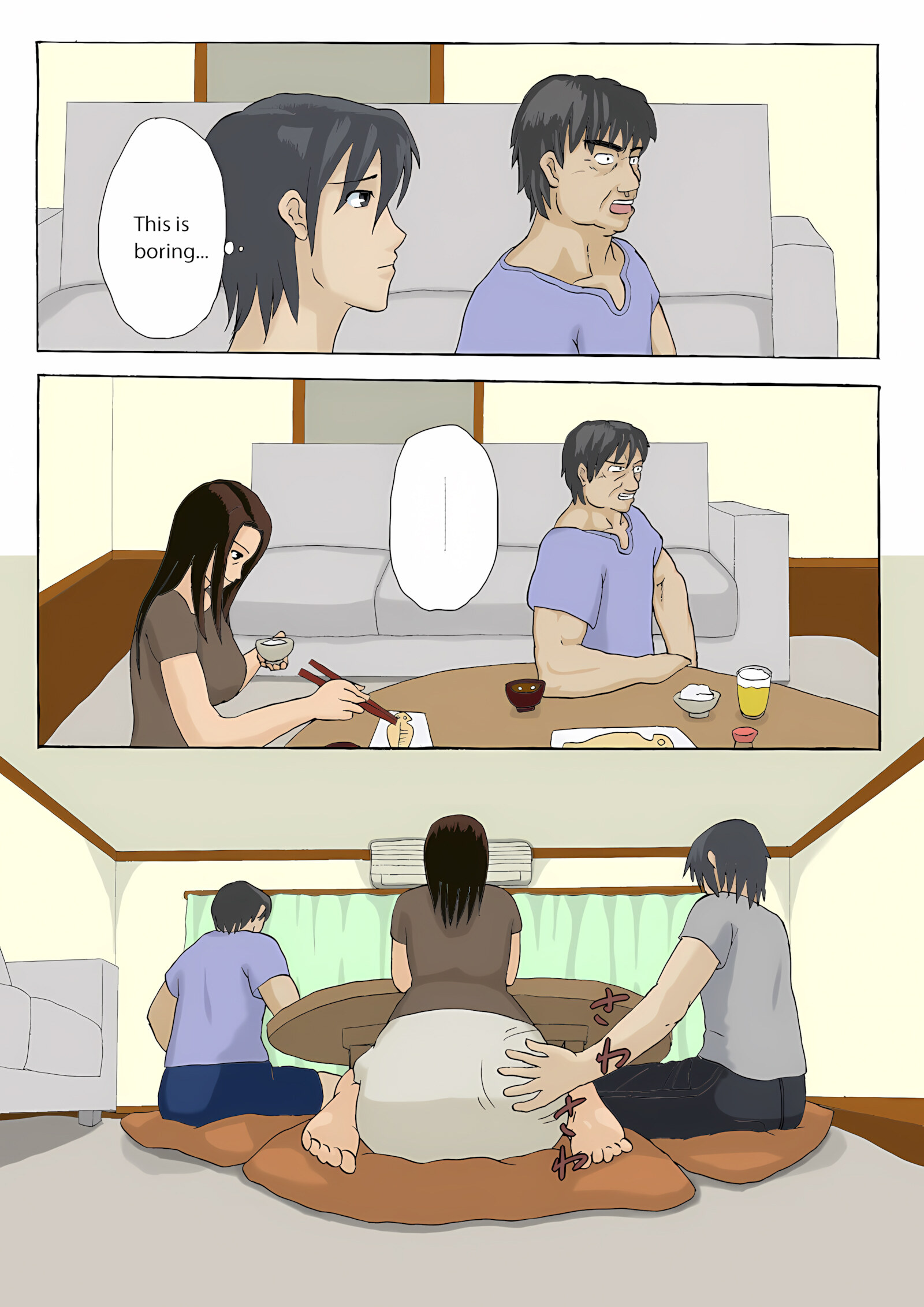 Domestic Affair Between Mother and Son [Izayoi no Kiki], Domestic Affair Between Mother and Son, page 3 of 17