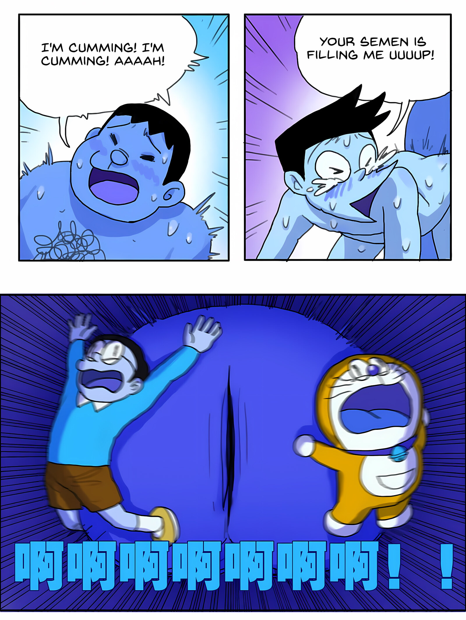 DoraAVmon – Doraemon, DoraAVmon - Doraemon, page 13 of 24
