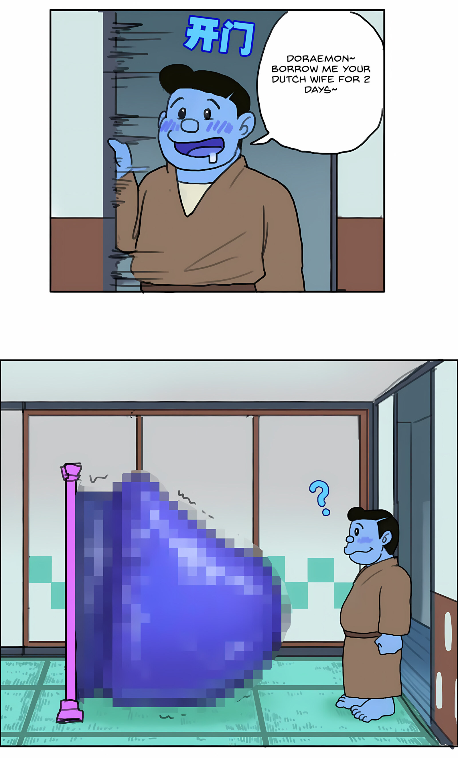 DoraAVmon – Doraemon, DoraAVmon - Doraemon, page 14 of 24