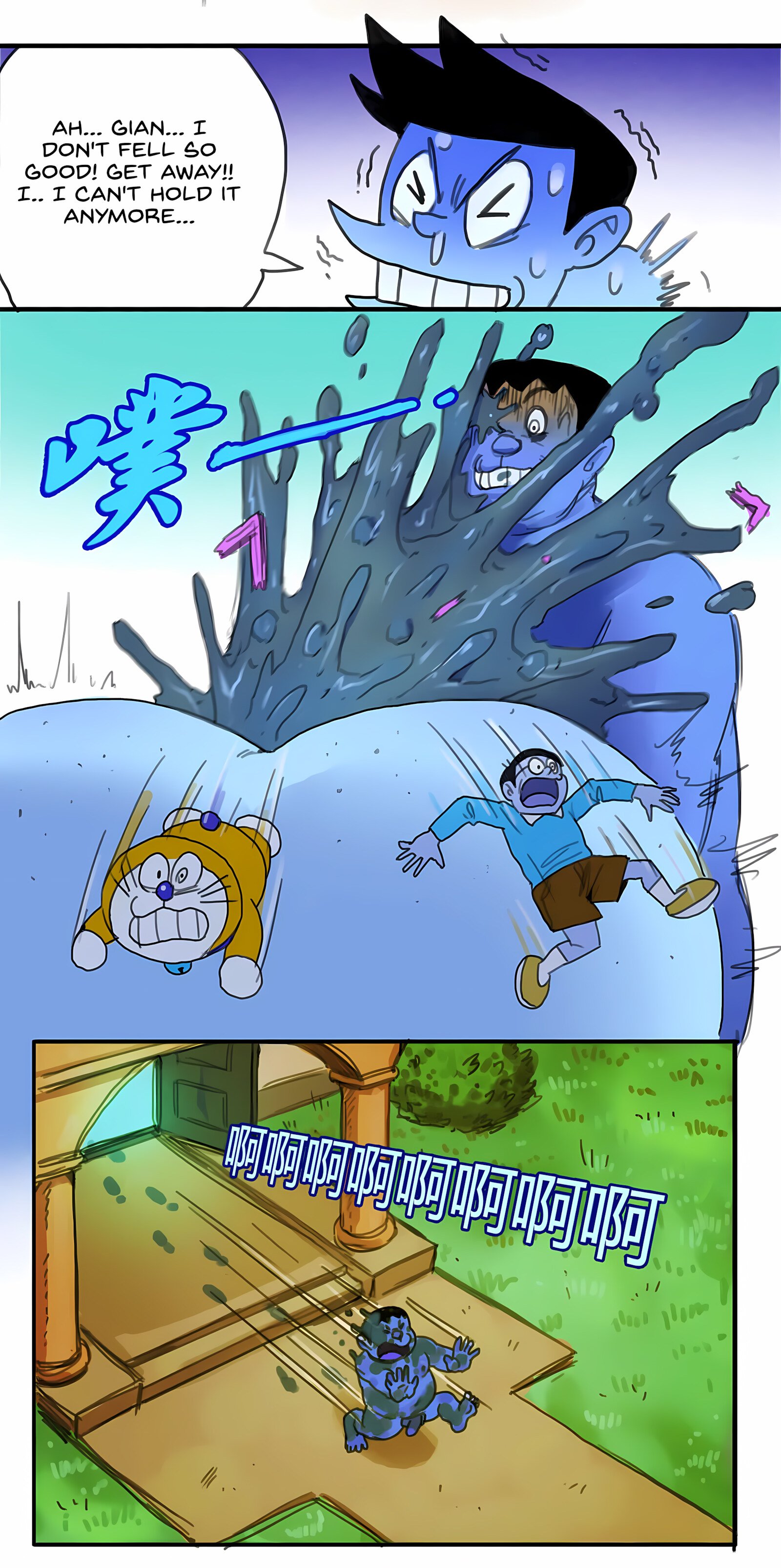 DoraAVmon – Doraemon, DoraAVmon - Doraemon, page 20 of 24