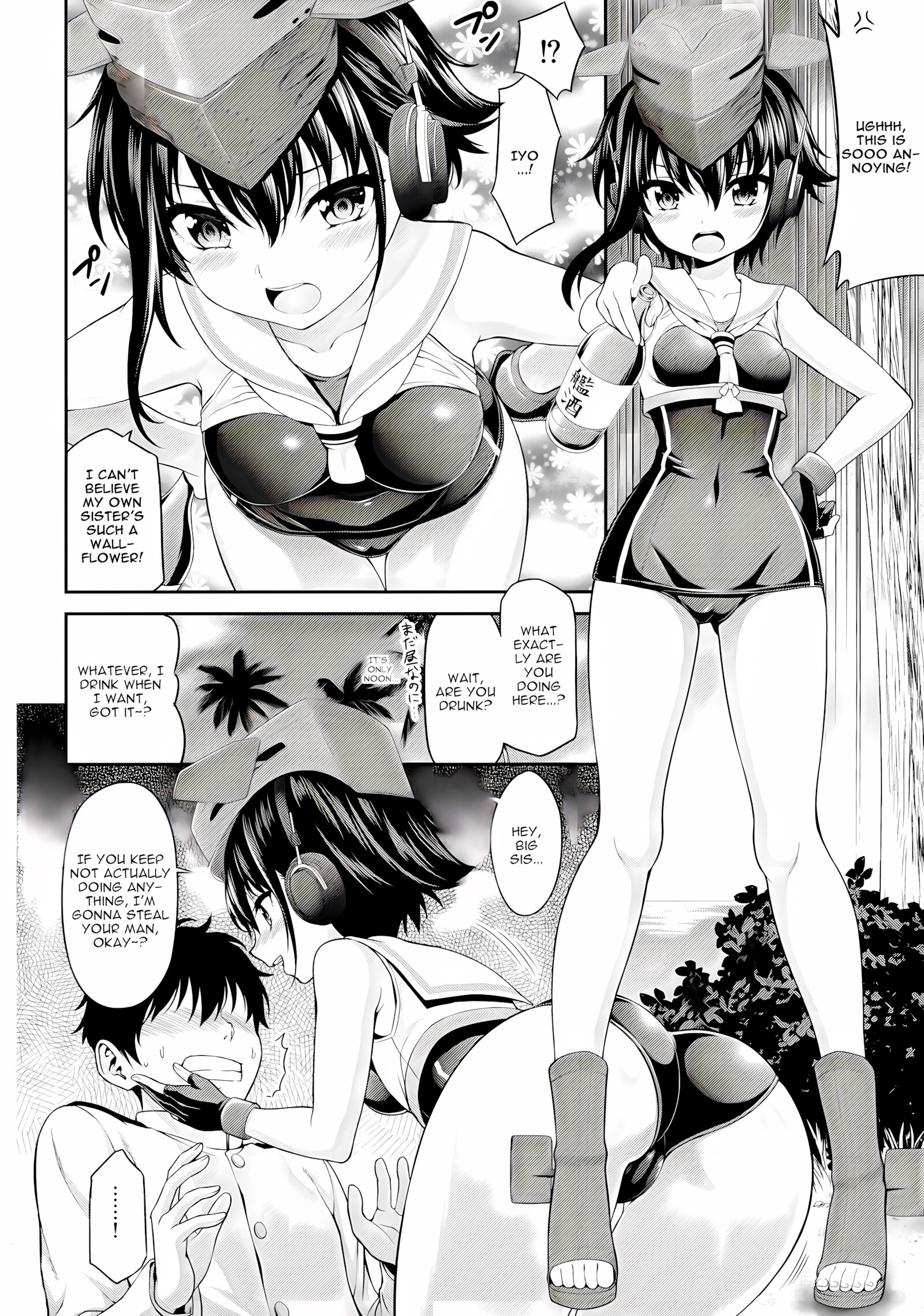 FootColle. Extra Edition [Kase Daiki], FootColle. Extra Edition, page 4 of 18