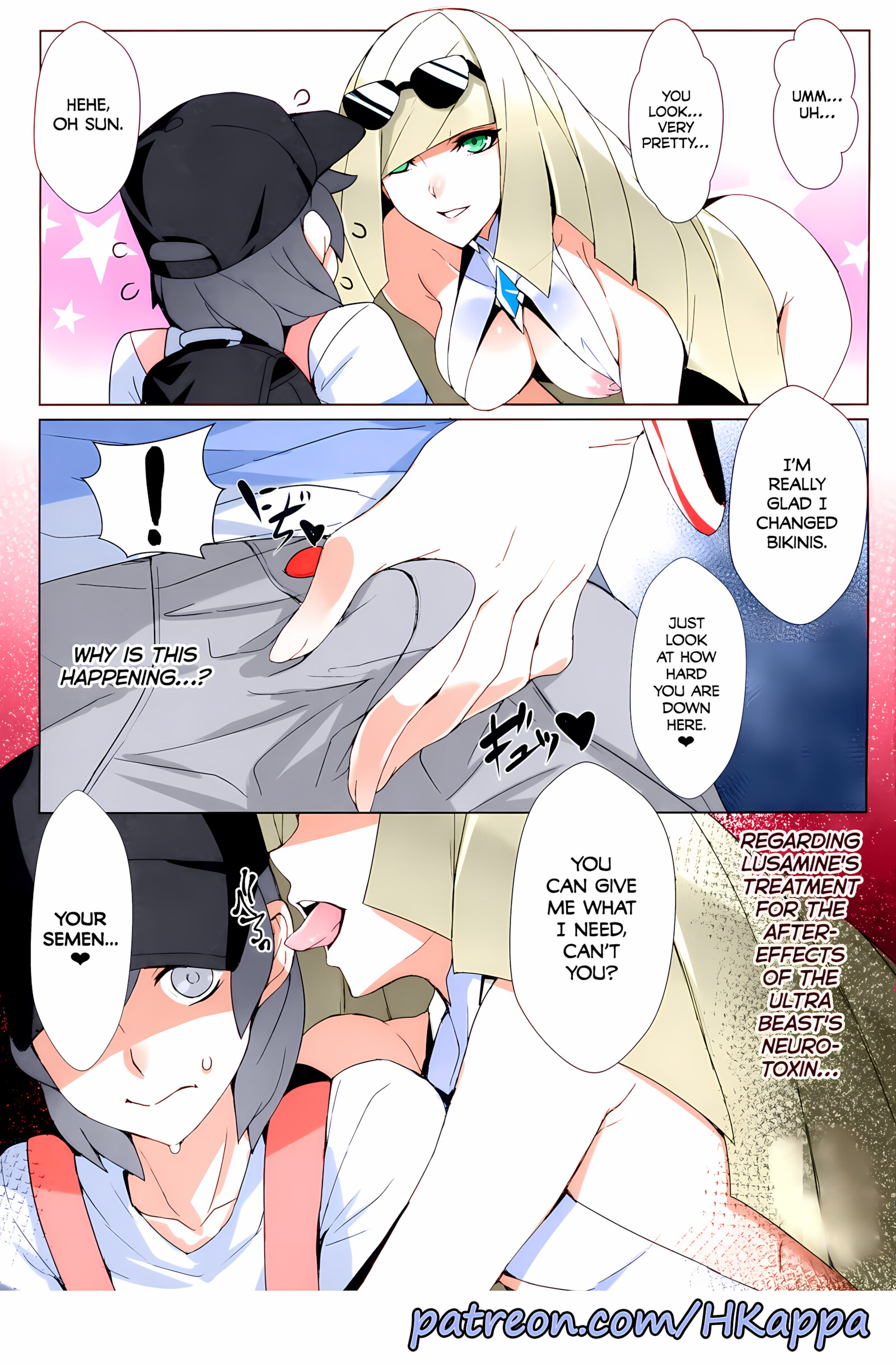 HKappa Venus Infection [Ban!], HKappa Venus Infection, page 3 of 14