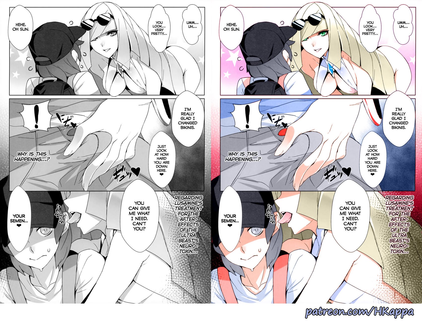 HKappa Venus Infection [Ban!], HKappa Venus Infection, page 10 of 14