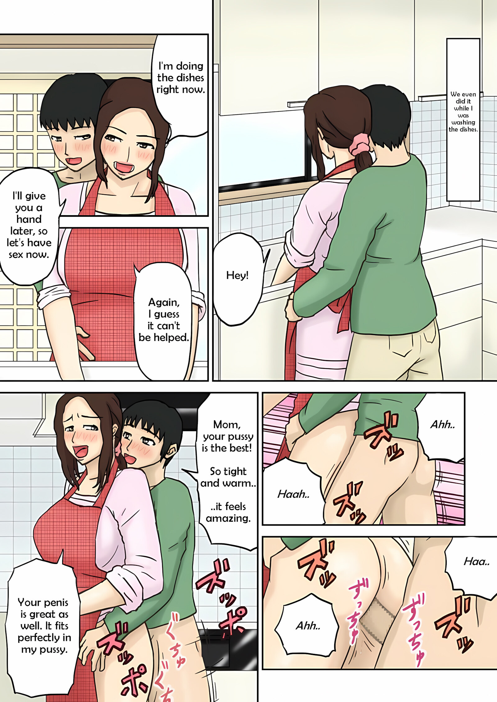 I Fucked My Mom Everywhere [Izayoi no Kiki], I Fucked My Mom Everywhere, page 15 of 21