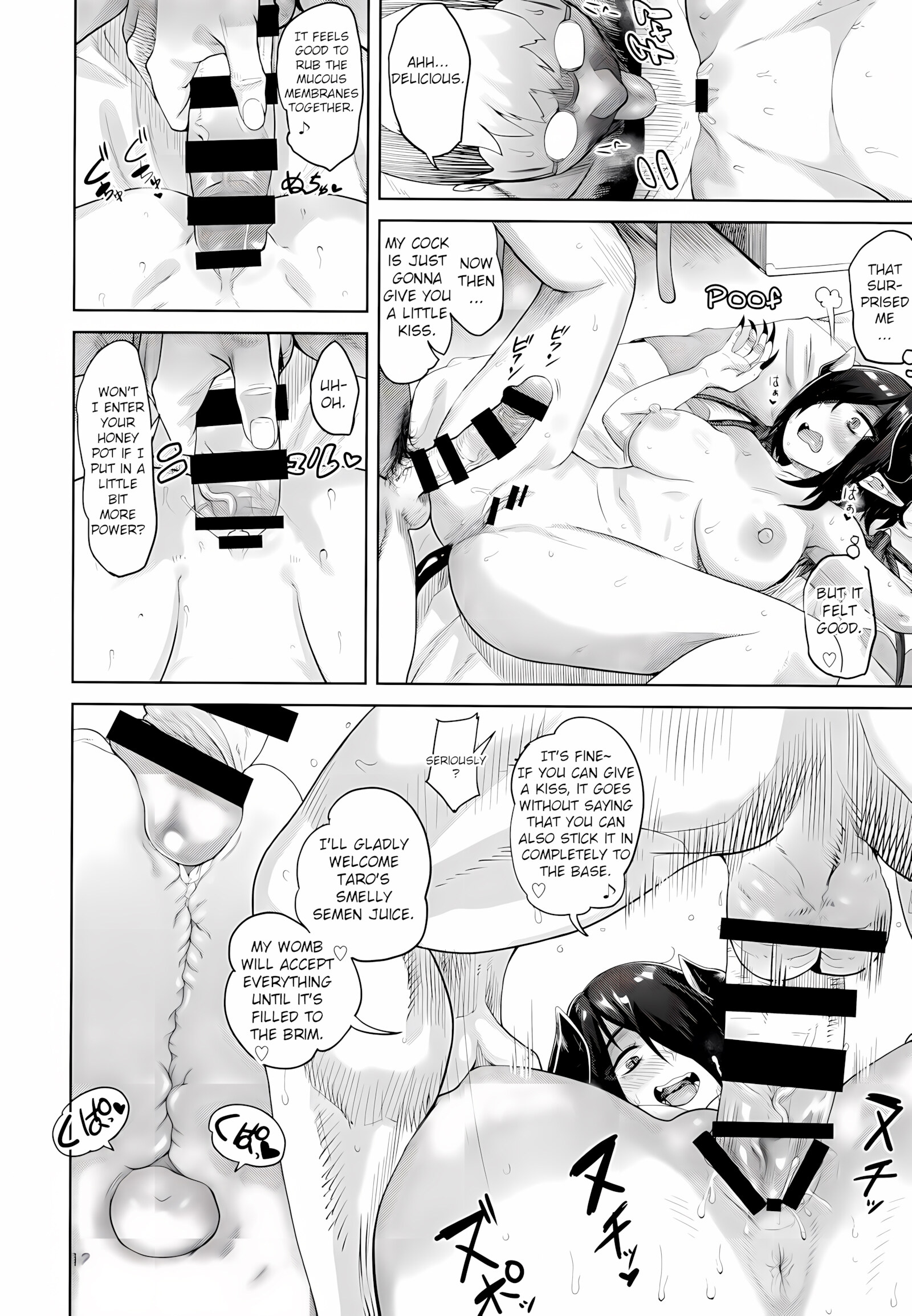 I Had a Meet-and-Fuck with a Fan [BeNantoka], I Had a Meet-and-Fuck with a Fan, page 11 of 25
