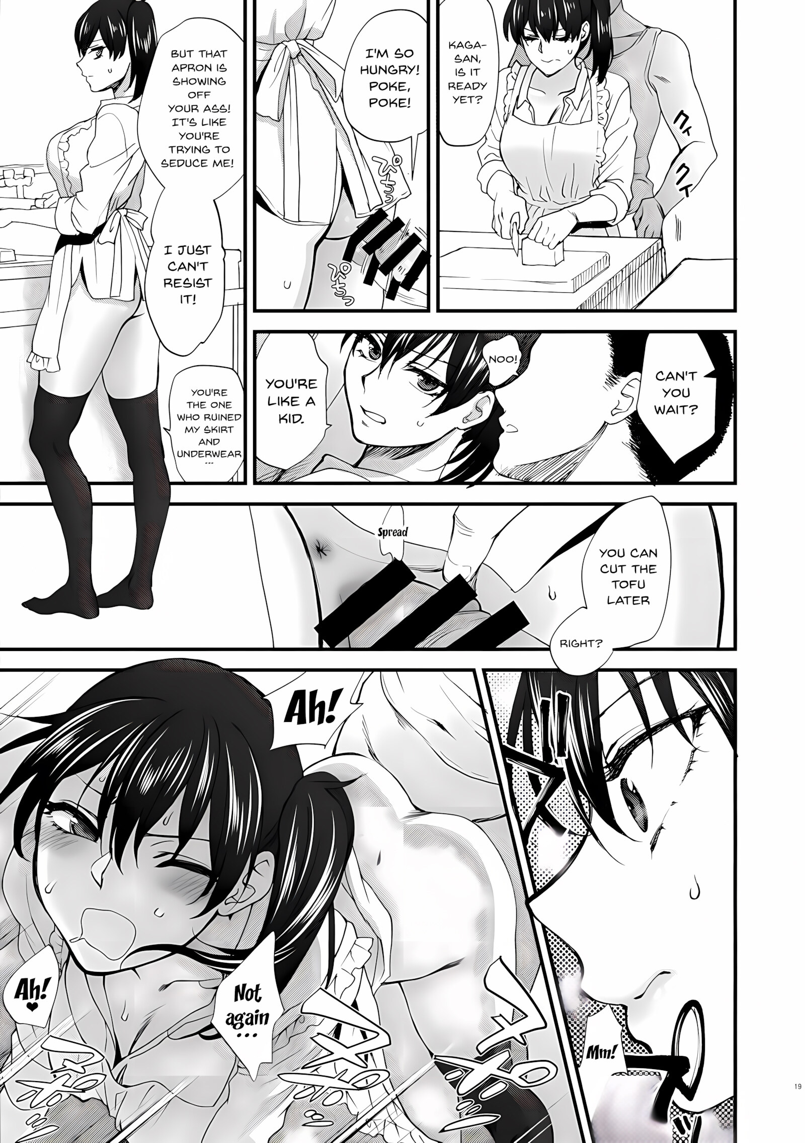 Aisaika No Choushoku [Syoukaki], Aisaika No Choushoku, page 18 of 25