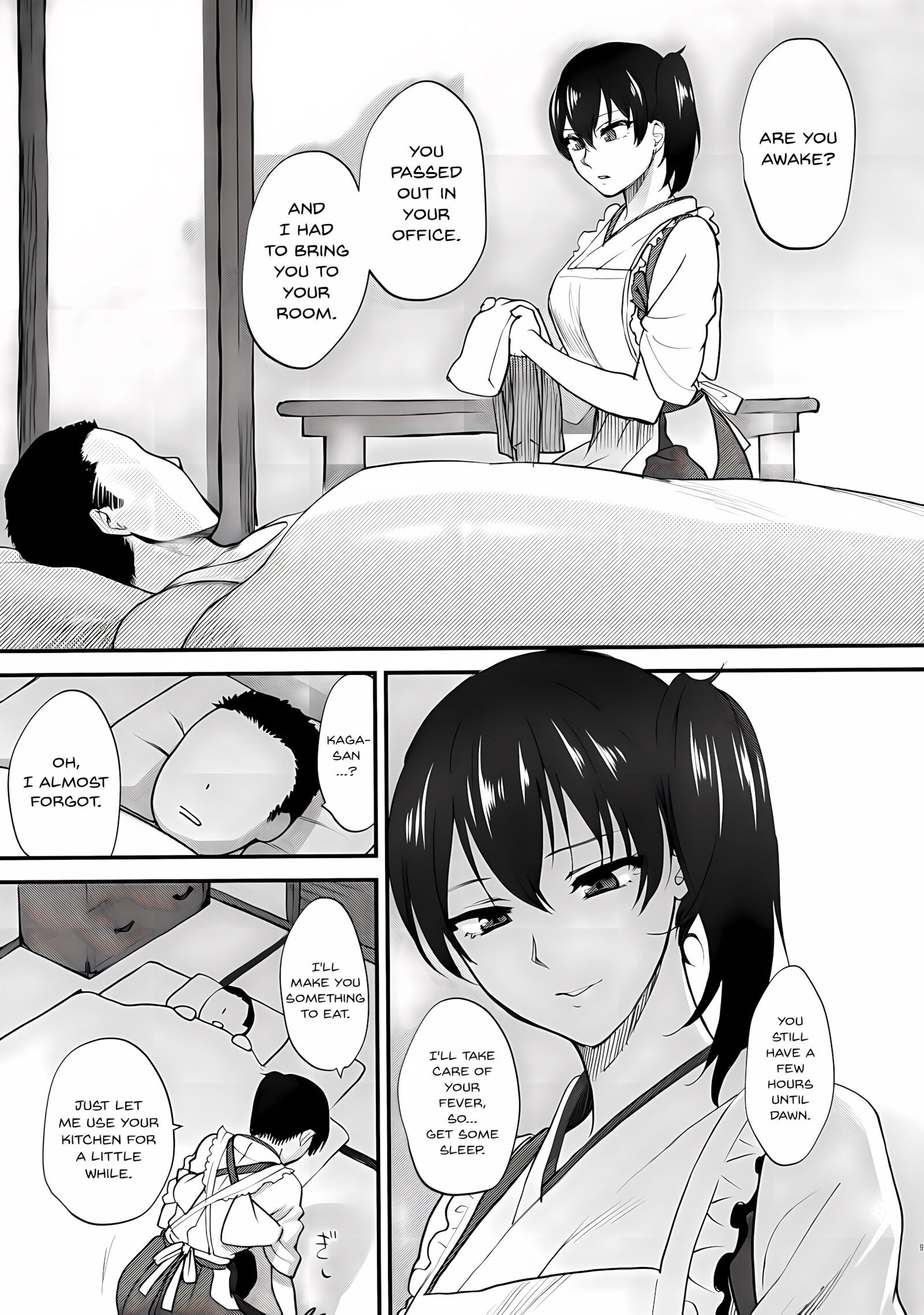 Aisaika No Choushoku [Syoukaki], Aisaika No Choushoku, page 8 of 25