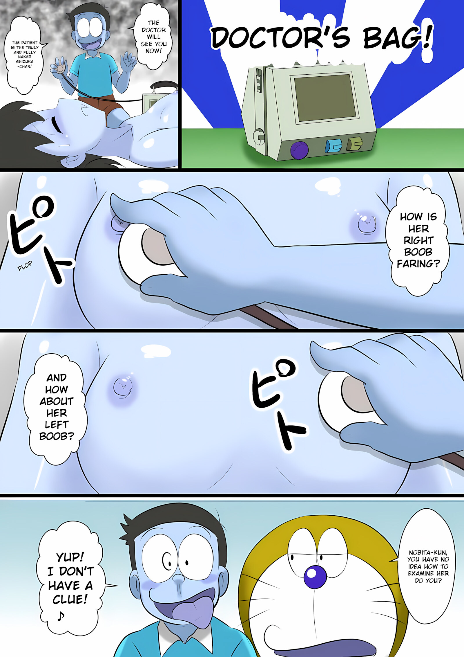 If -Sizuka- Doraemon, If -Sizuka- Doraemon, page 19 of 30