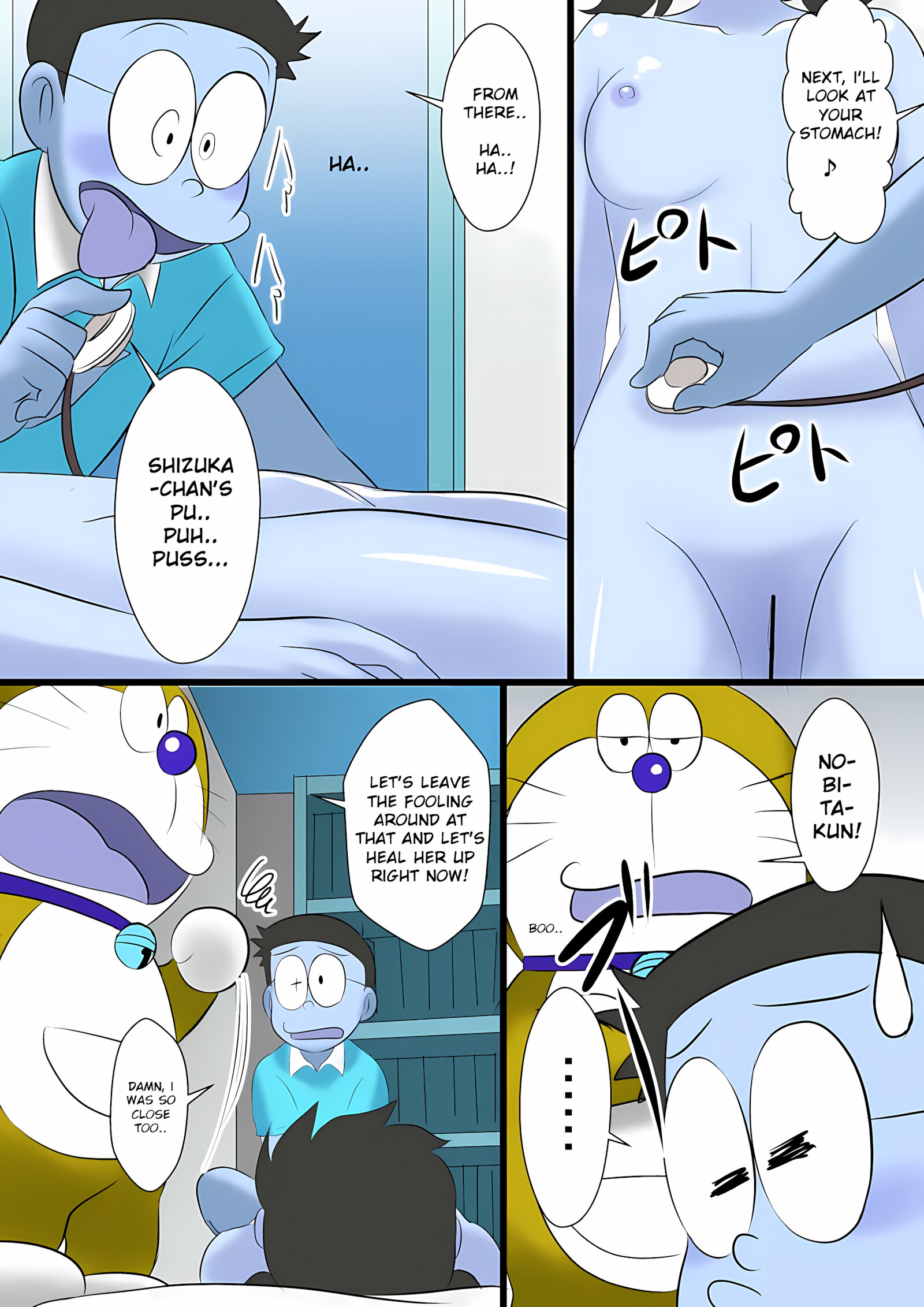 If -Sizuka- Doraemon, If -Sizuka- Doraemon, page 20 of 30
