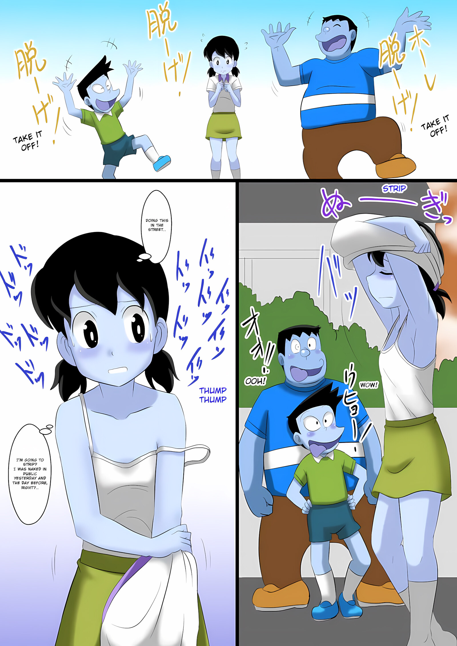 If -Sizuka- Doraemon, If -Sizuka- Doraemon, page 4 of 30