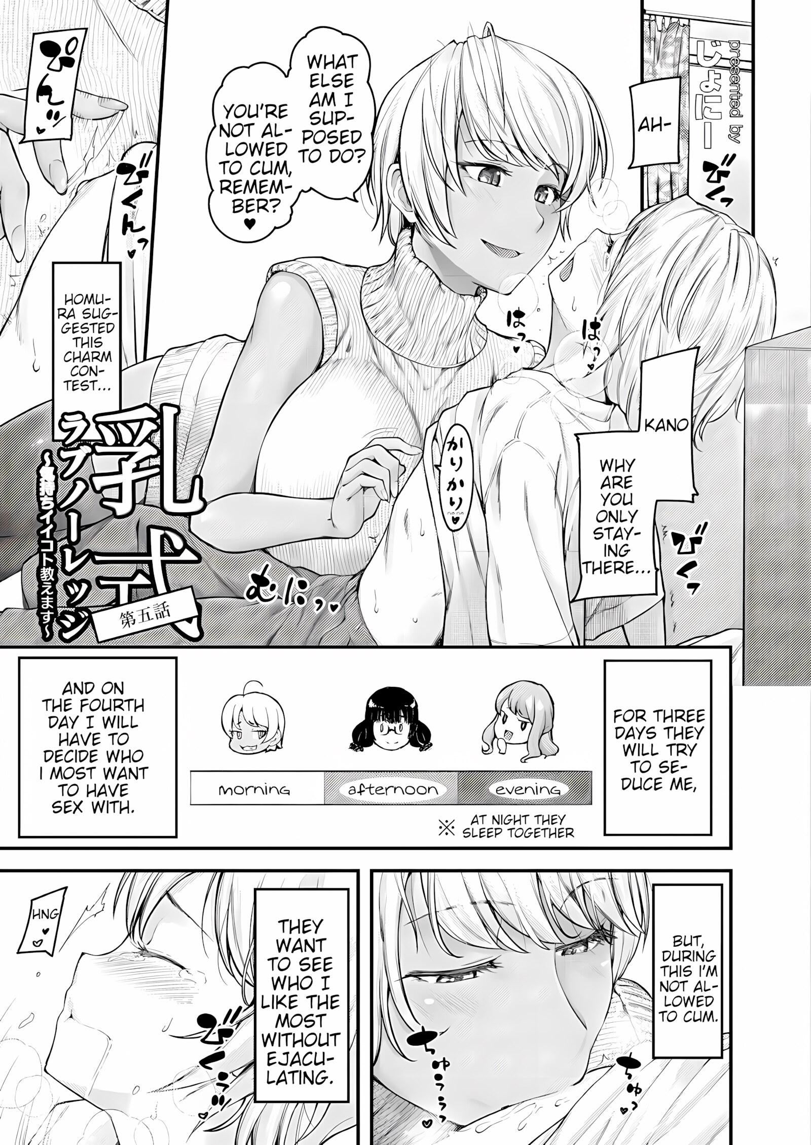 I’ll Teach You Something Nice [Johnny], I'll Teach You Something Nice 5, page 3 of 27