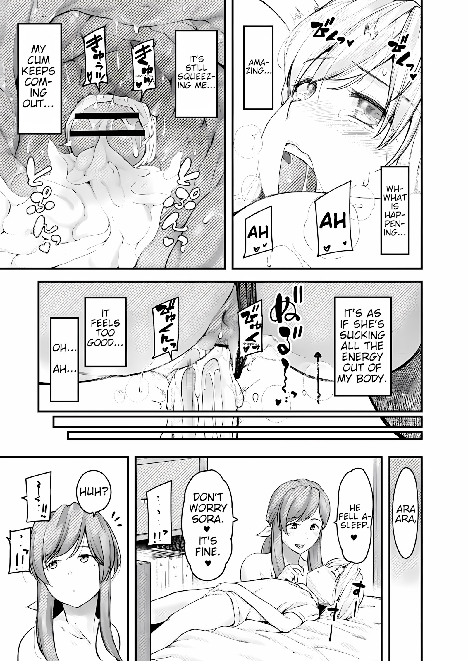 I’ll Teach You Something Nice [Johnny], I'll Teach You Something Nice 4, page 23 of 25