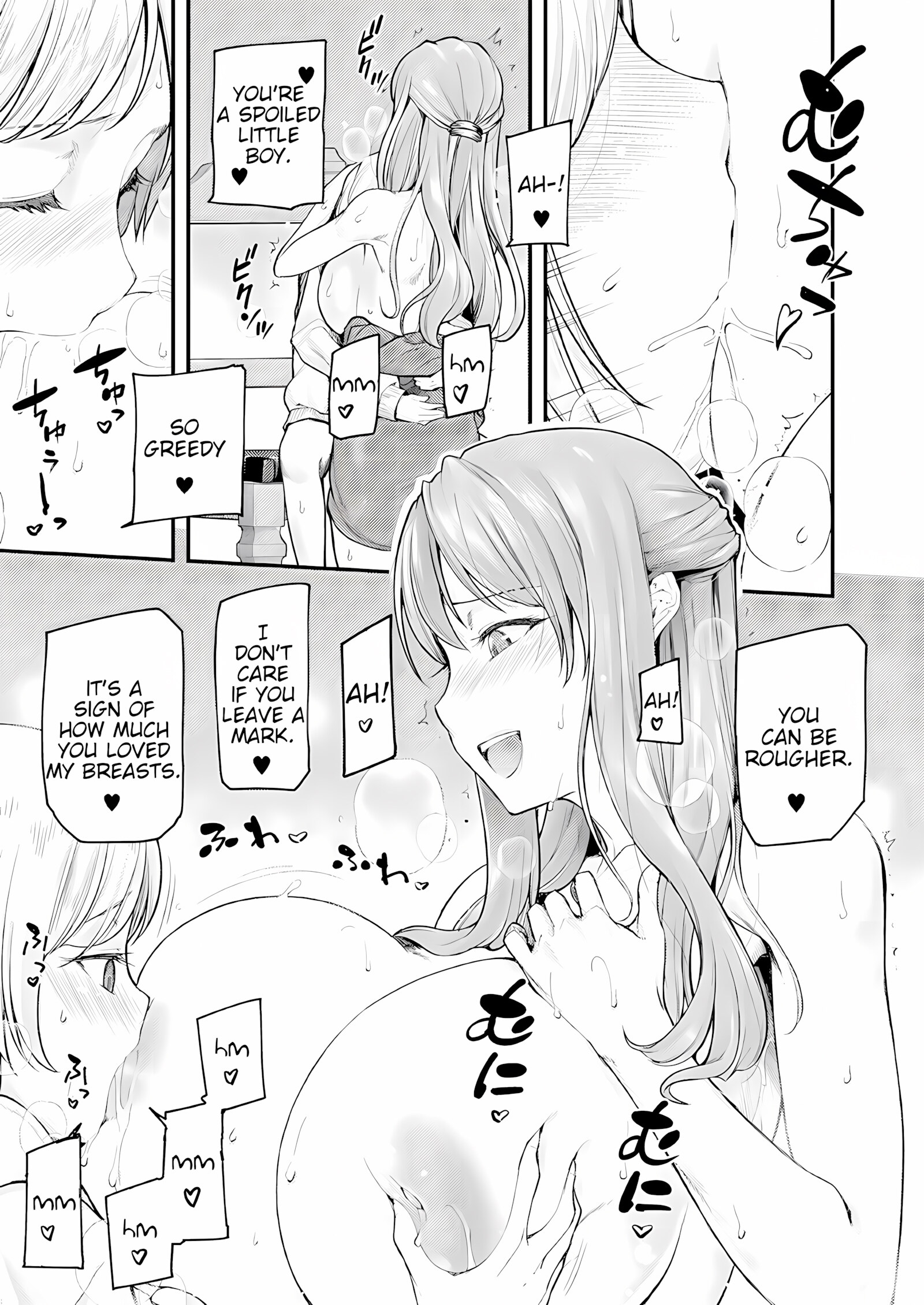 I’ll Teach You Something Nice [Johnny], I'll Teach You Something Nice 3, page 15 of 27