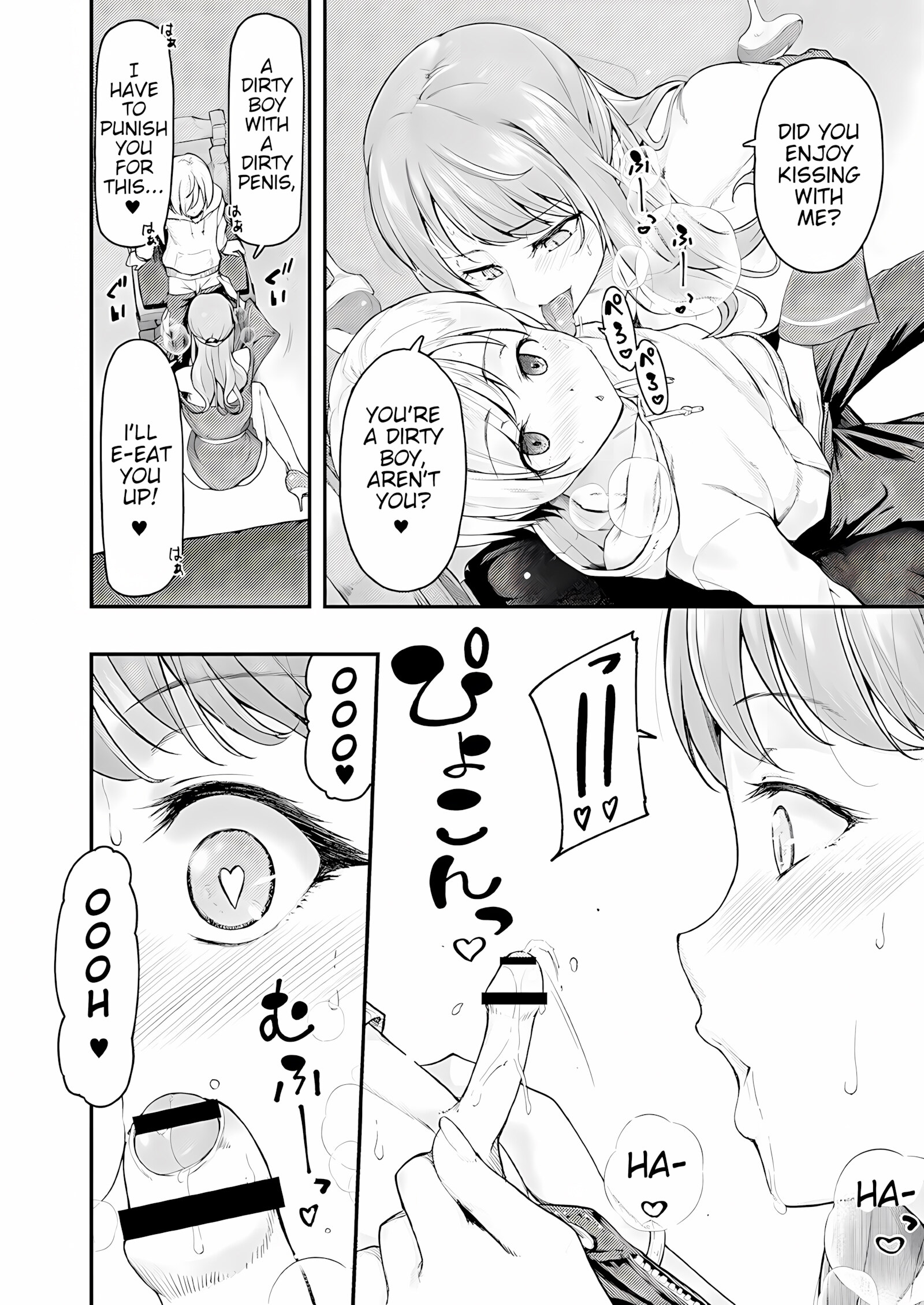 I’ll Teach You Something Nice [Johnny], I'll Teach You Something Nice 3, page 10 of 27