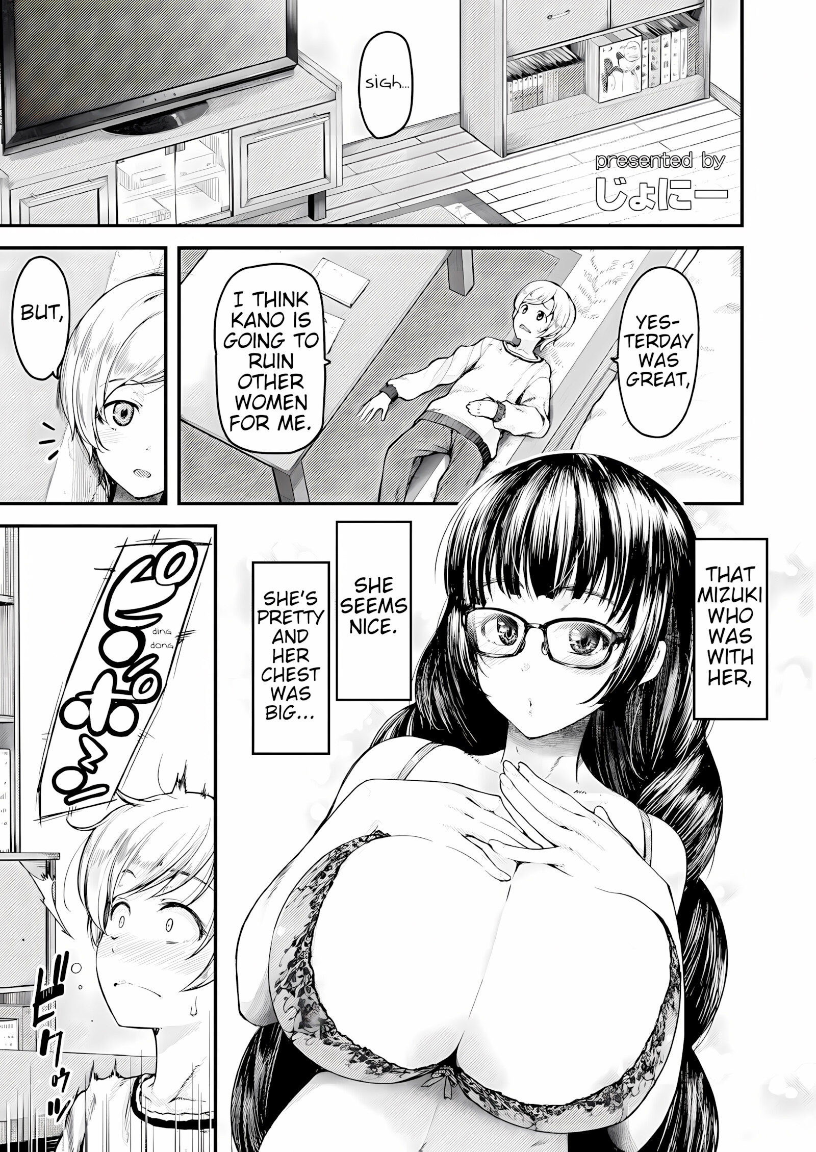 I’ll Teach You Something Nice [Johnny], I'll Teach You Something Nice 2, page 3 of 27