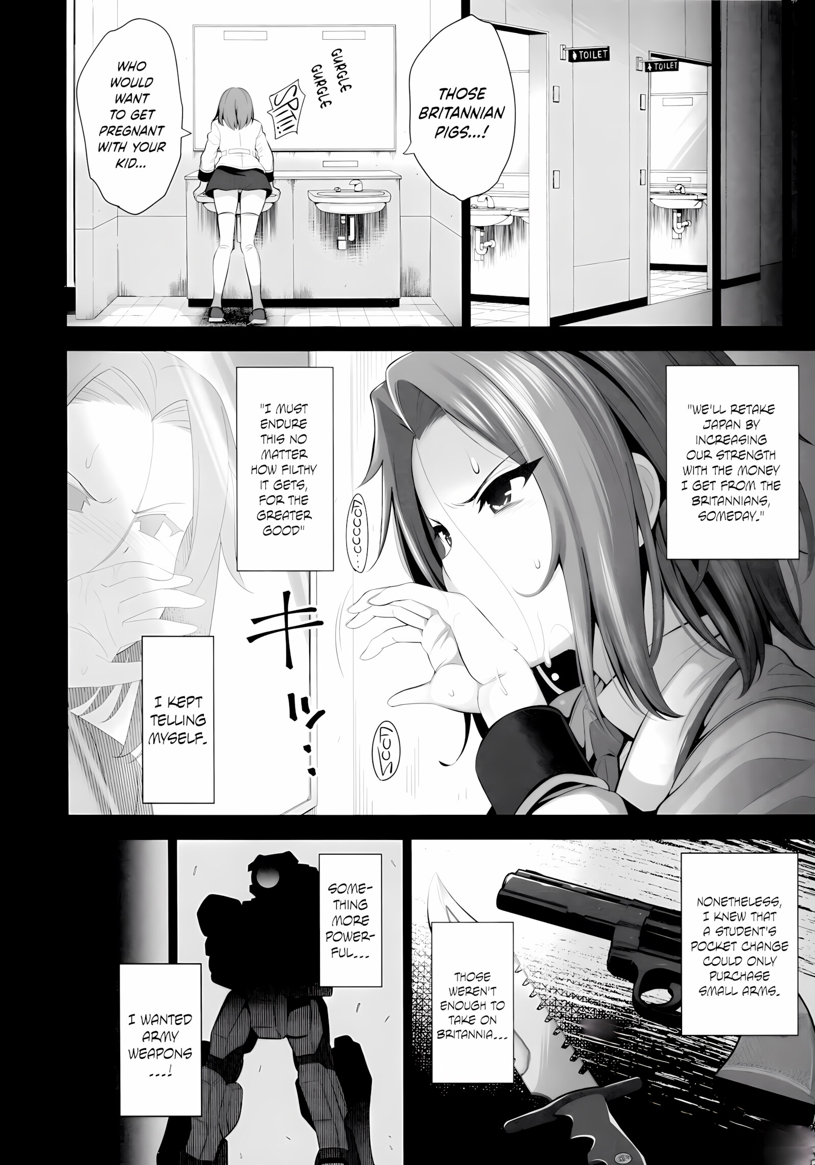 Karen ni Chiru [Yasui Riosuke], Karen ni Chiru, page 11 of 26