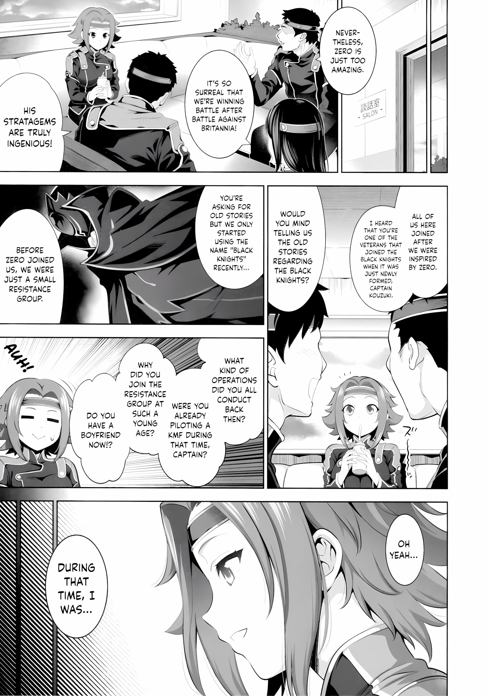Karen ni Chiru [Yasui Riosuke], Karen ni Chiru, page 4 of 26