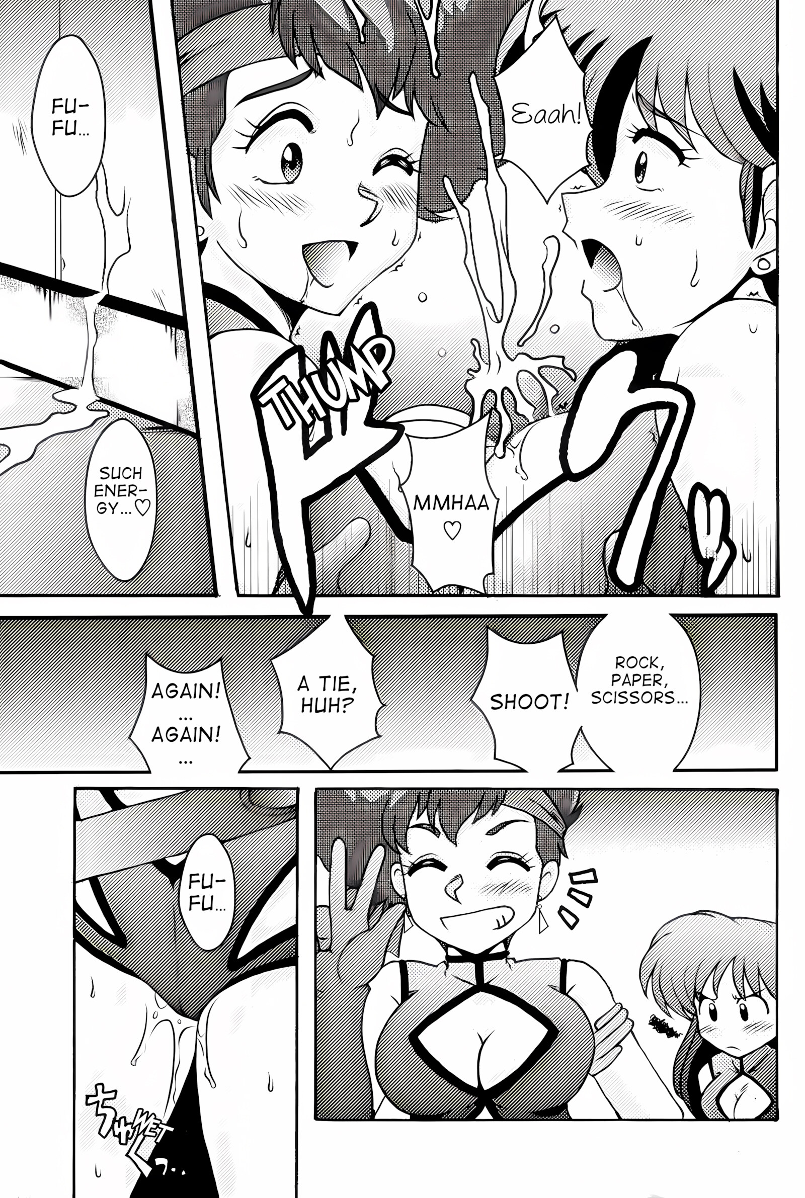 Kei To Yuri [Suiso], Kei To Yuri, page 12 of 26