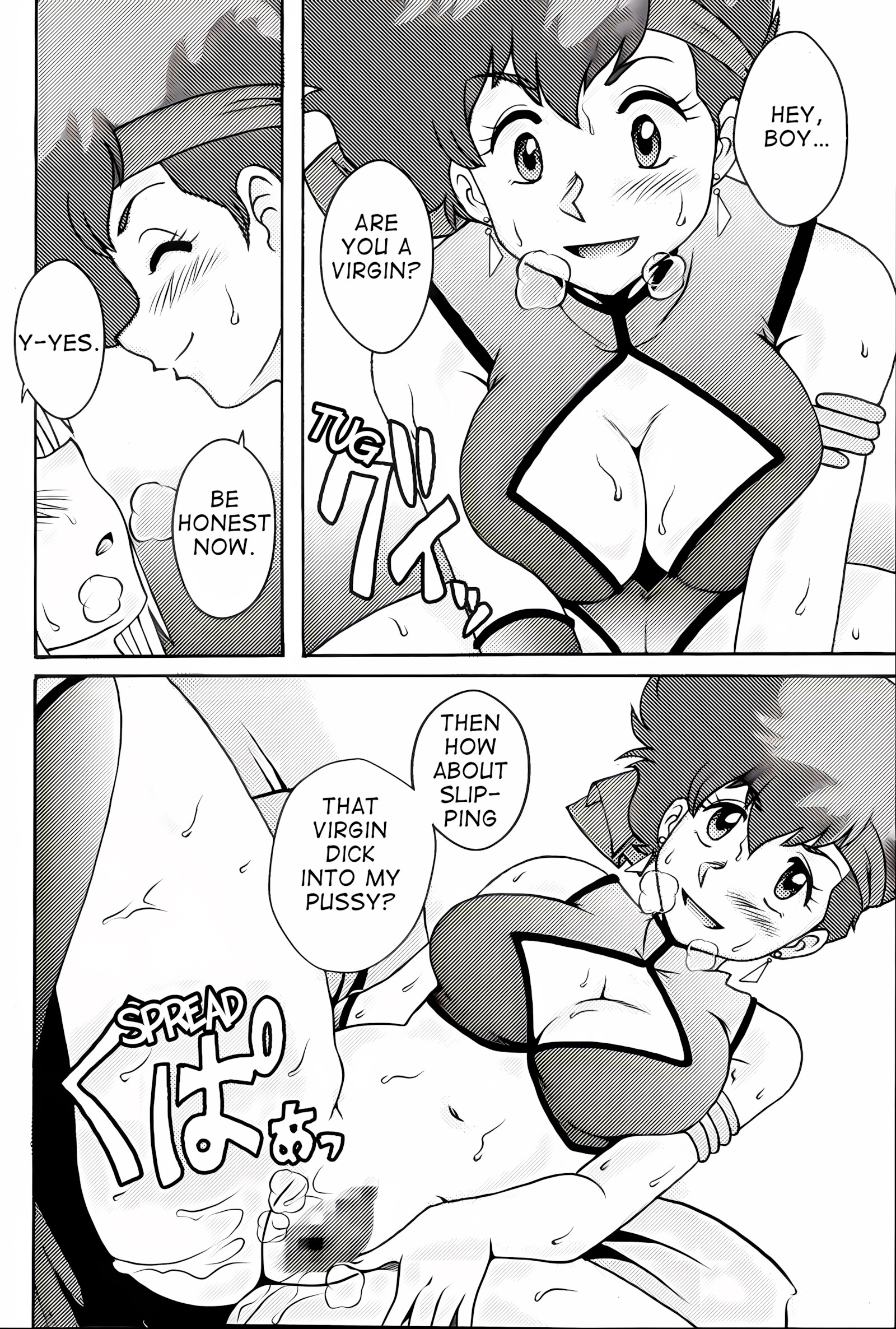 Kei To Yuri [Suiso], Kei To Yuri, page 13 of 26