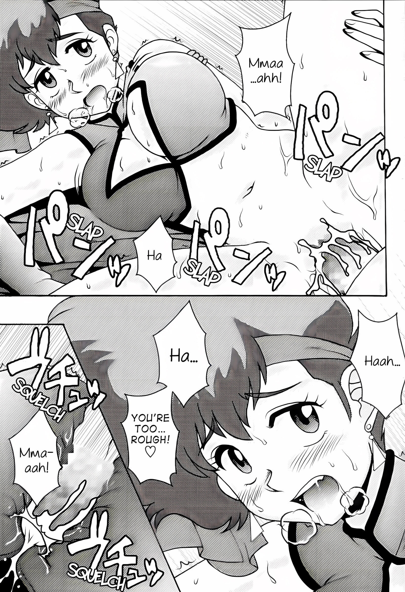 Kei To Yuri [Suiso], Kei To Yuri, page 16 of 26