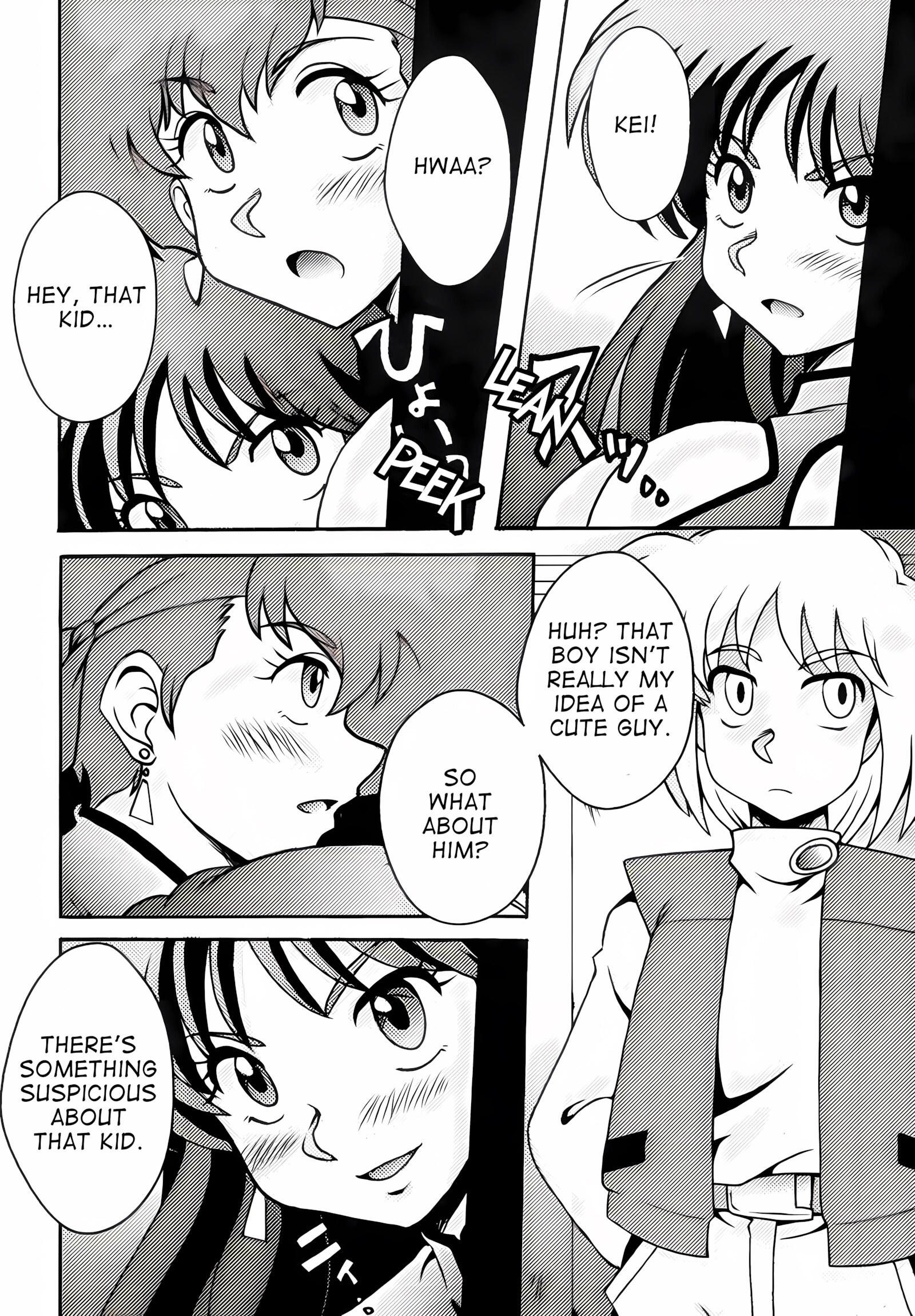 Kei To Yuri [Suiso], Kei To Yuri, page 3 of 26