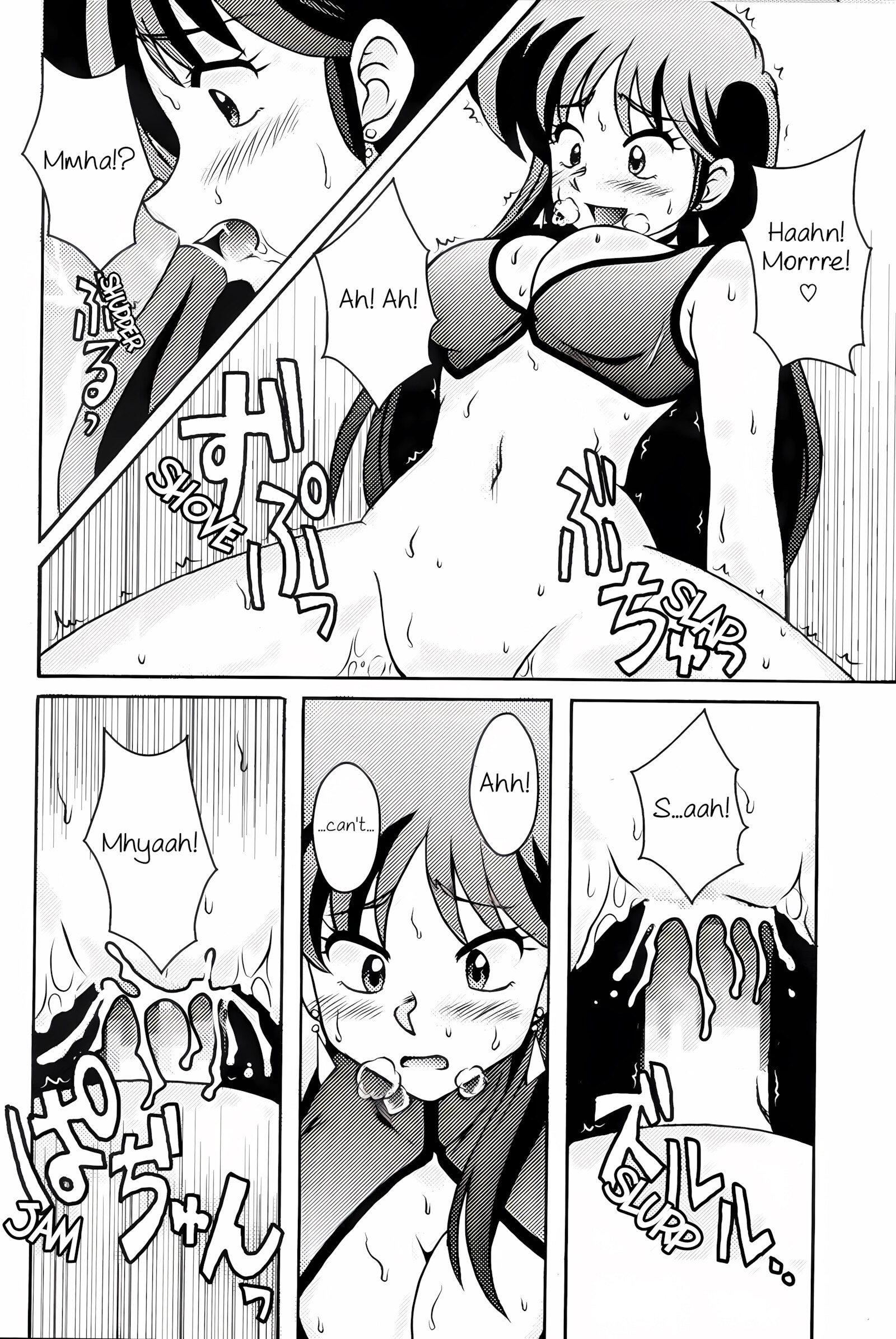 Kei To Yuri [Suiso], Kei To Yuri, page 21 of 26