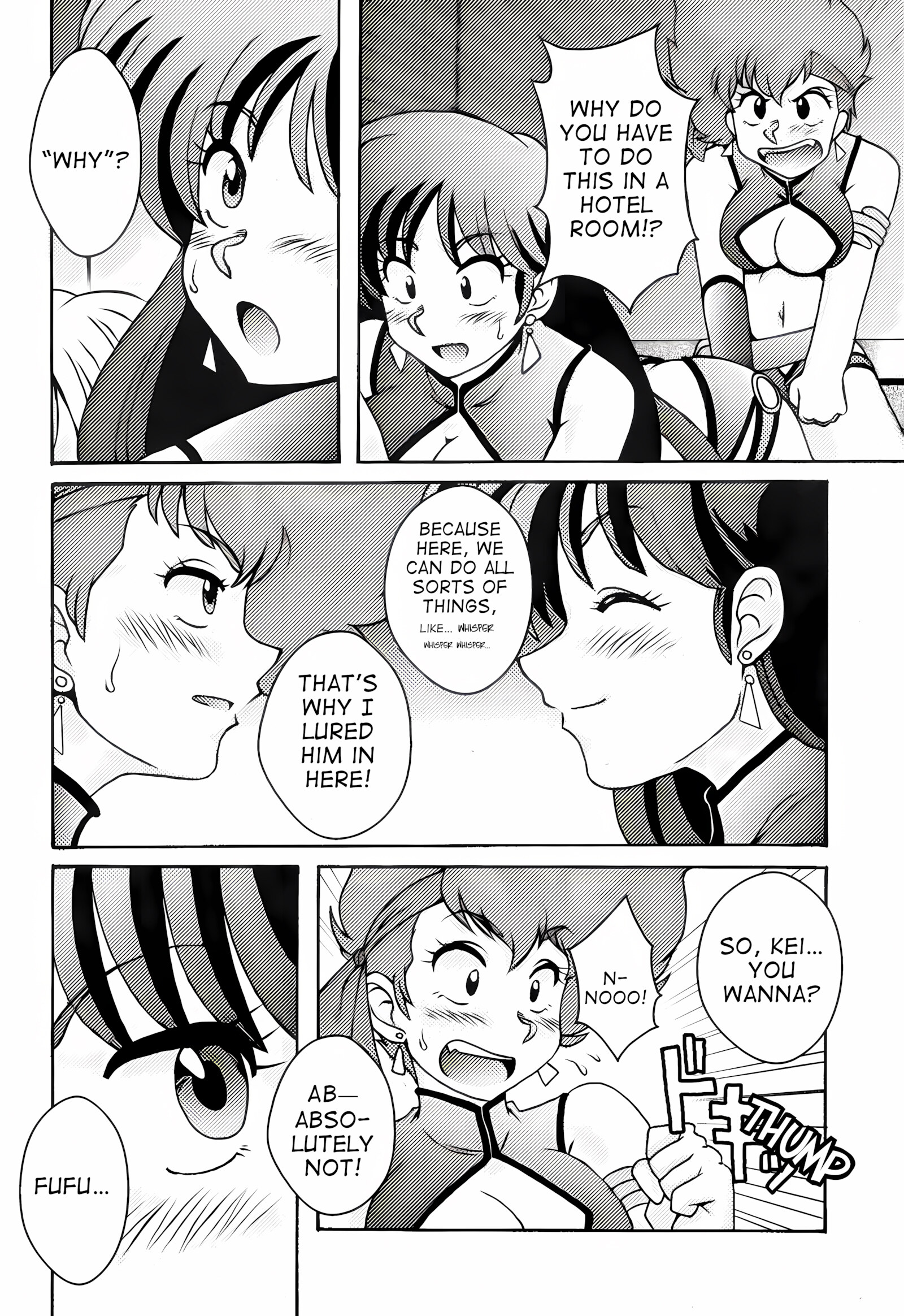 Kei To Yuri [Suiso], Kei To Yuri, page 5 of 26