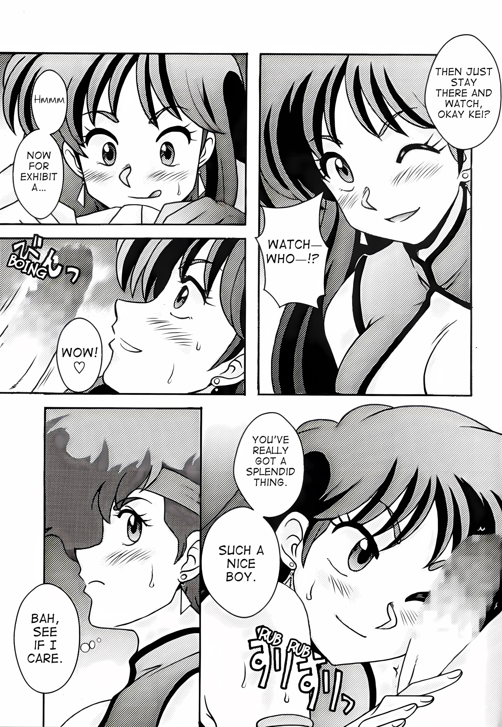 Kei To Yuri [Suiso], Kei To Yuri, page 6 of 26
