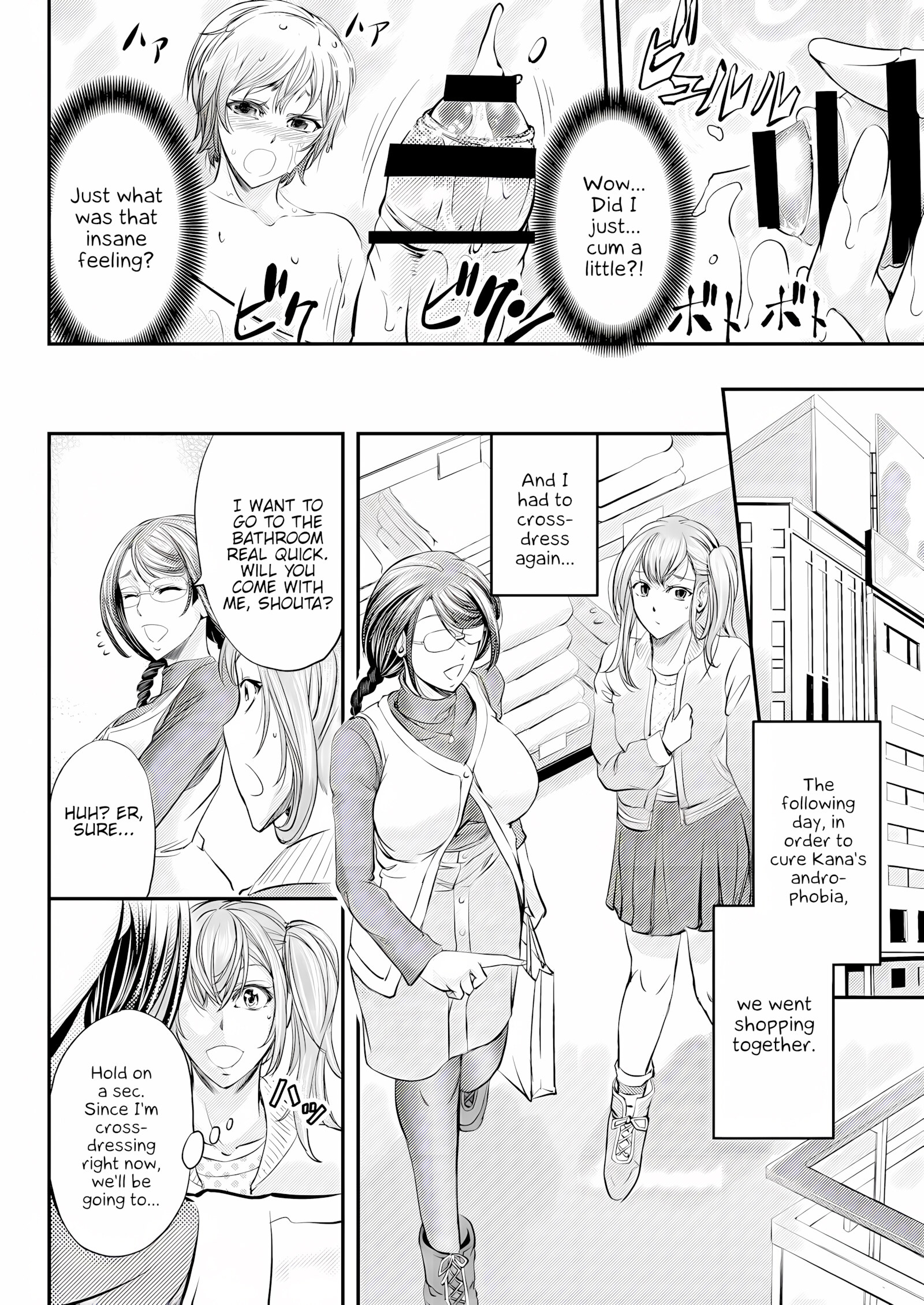 Mesu Ochi Sao Renketsu ~Nee-Chan-Tachi Ni Moteasobareta Boku~, Mesu Ochi Sao Renketsu ~Nee-Chan-Tachi Ni Moteasobareta Boku~, page 13 of 37
