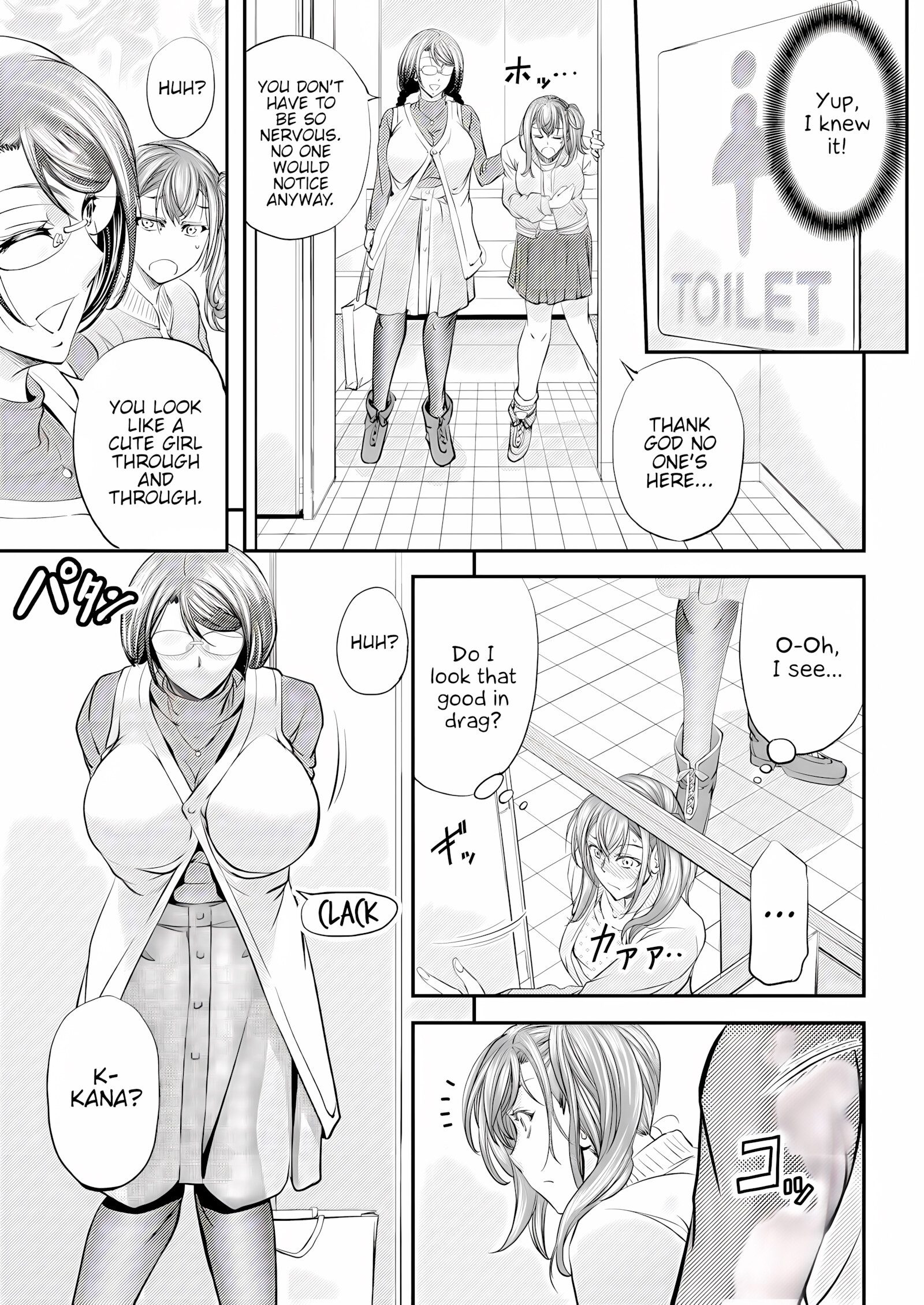 Mesu Ochi Sao Renketsu ~Nee-Chan-Tachi Ni Moteasobareta Boku~, Mesu Ochi Sao Renketsu ~Nee-Chan-Tachi Ni Moteasobareta Boku~, page 14 of 37