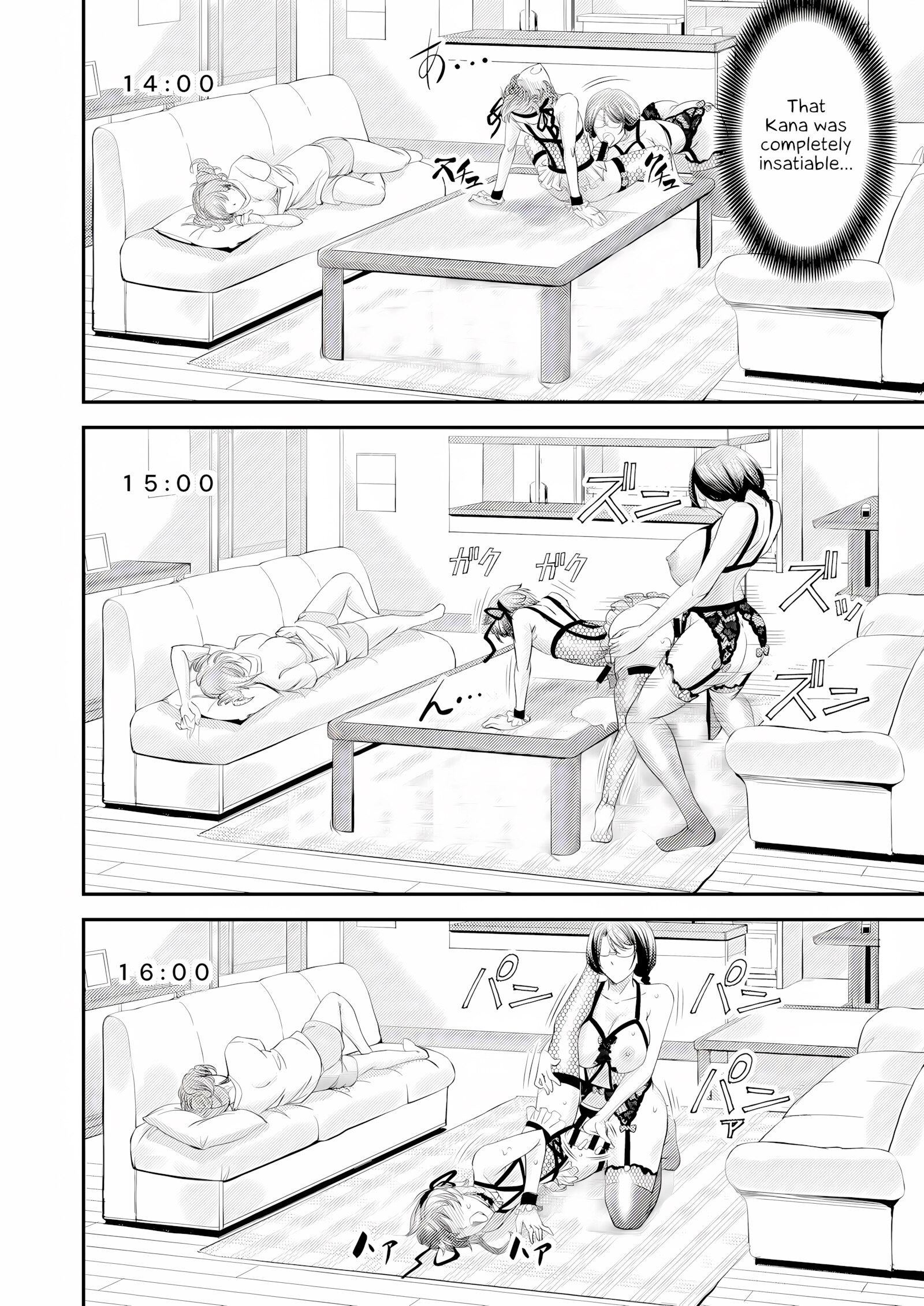 Mesu Ochi Sao Renketsu ~Nee-Chan-Tachi Ni Moteasobareta Boku~, Mesu Ochi Sao Renketsu ~Nee-Chan-Tachi Ni Moteasobareta Boku~, page 23 of 37