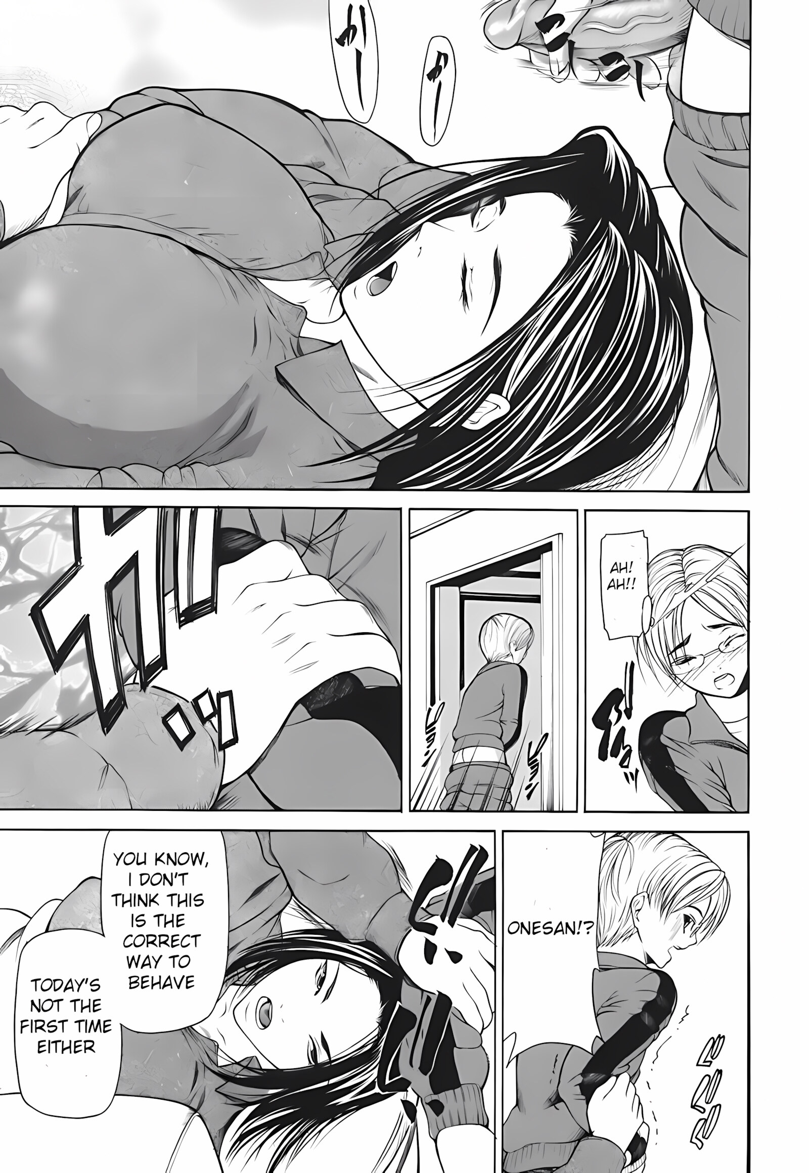 Milk Sex Cow [Shijima Yukio], Milk Sex Cow, page 11 of 218