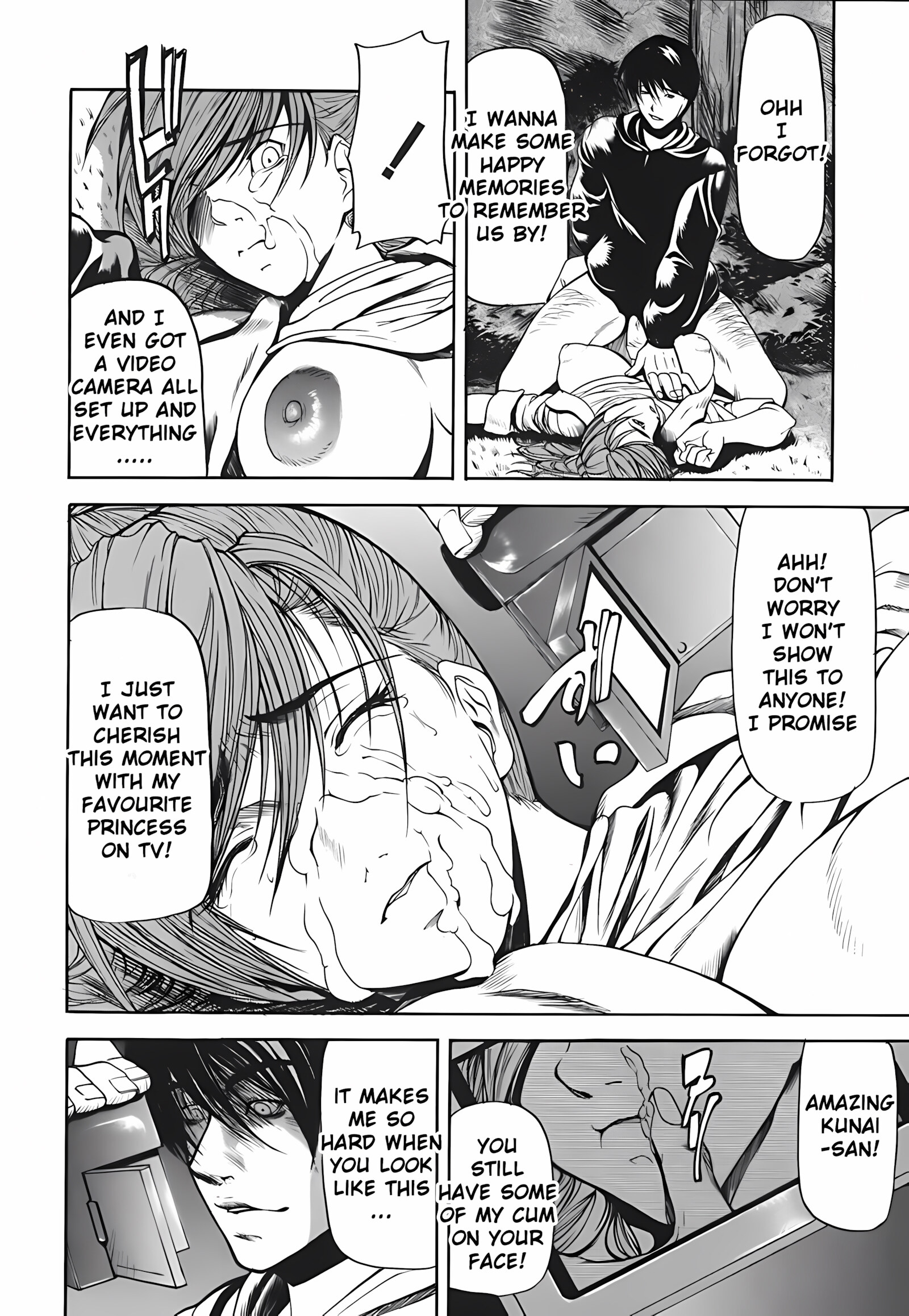 Milk Sex Cow [Shijima Yukio], Milk Sex Cow, page 106 of 218