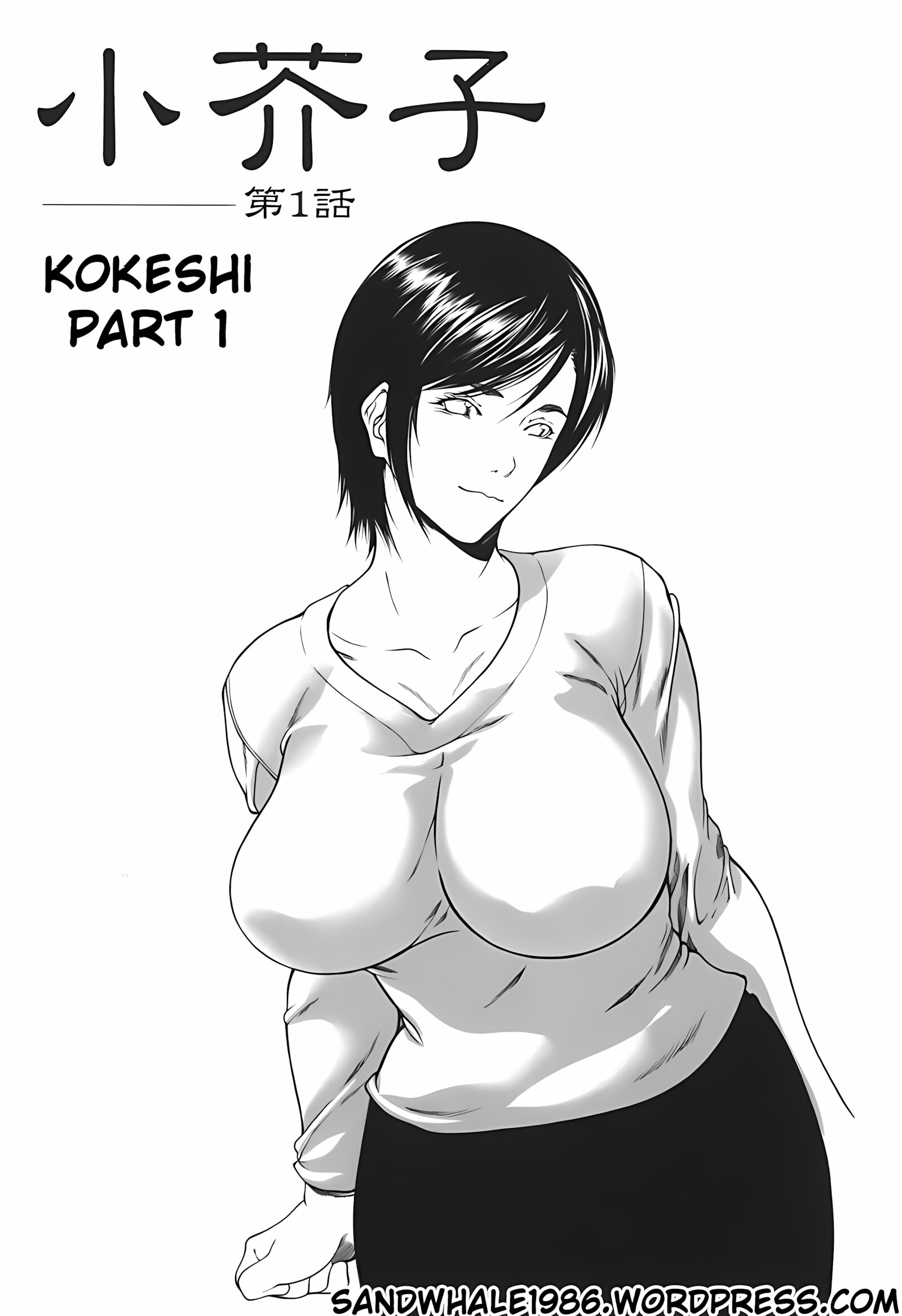Milk Sex Cow [Shijima Yukio], Milk Sex Cow, page 117 of 218