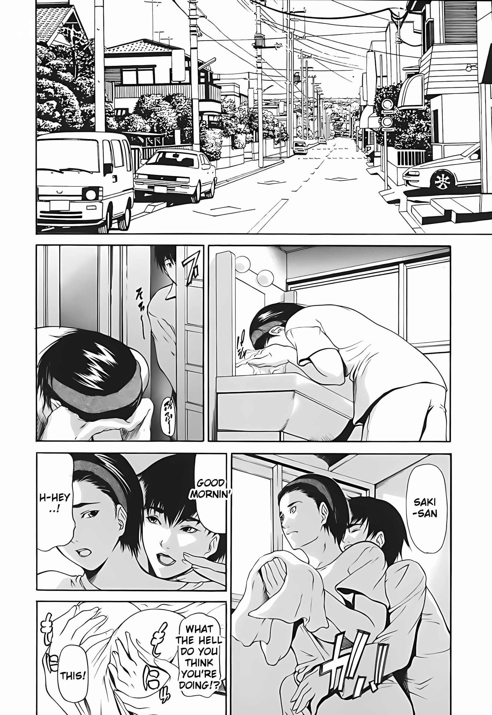 Milk Sex Cow [Shijima Yukio], Milk Sex Cow, page 158 of 218