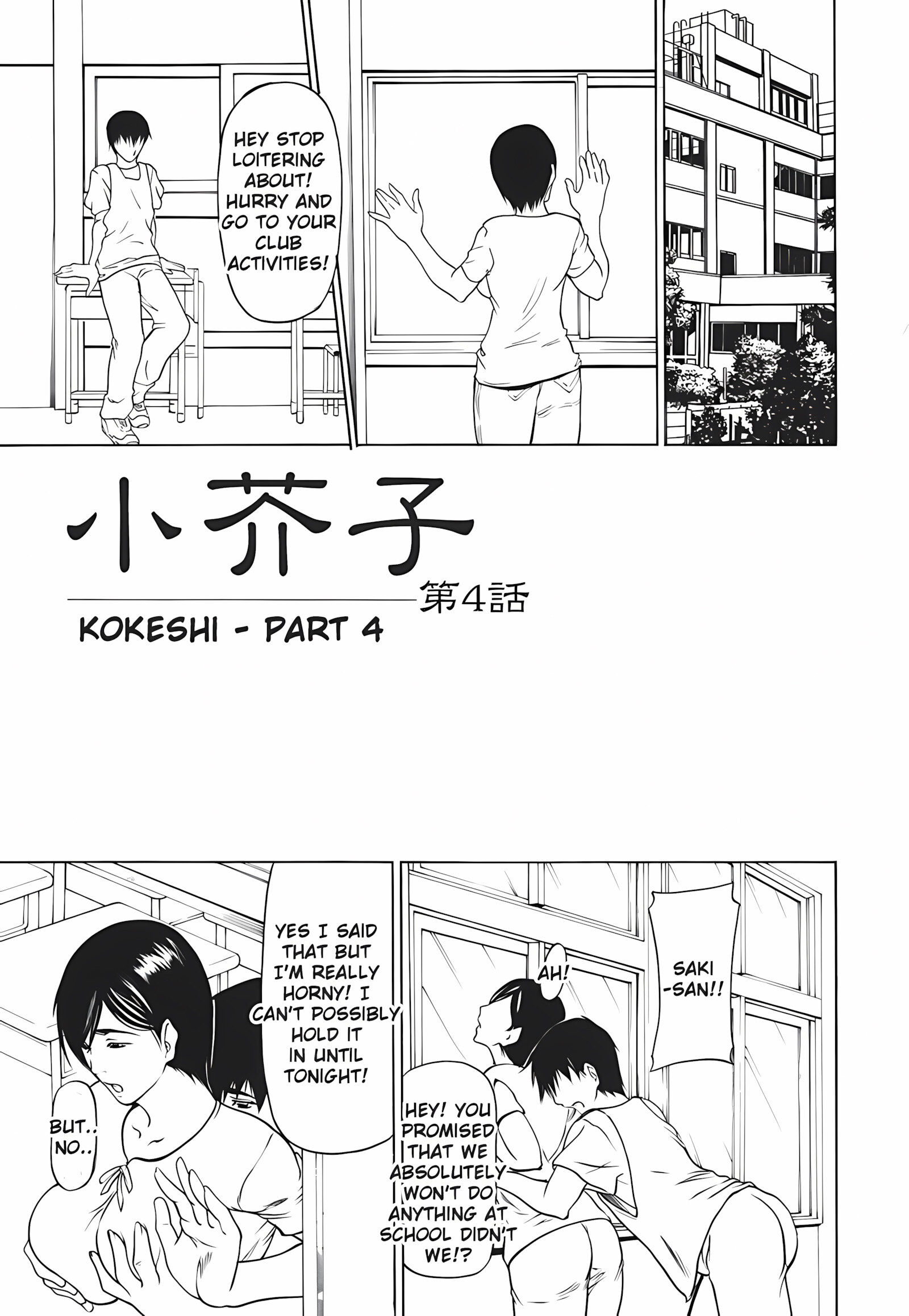 Milk Sex Cow [Shijima Yukio], Milk Sex Cow, page 177 of 218