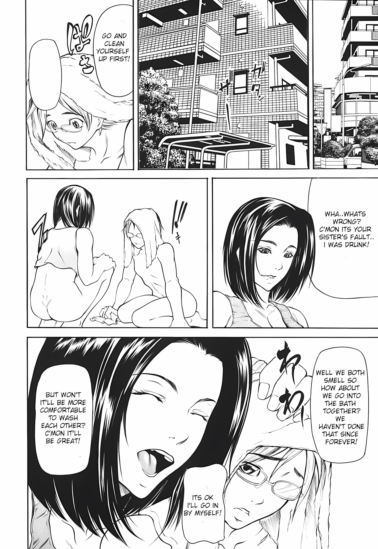 Milk Sex Cow [Shijima Yukio], Milk Sex Cow, page 24 of 218