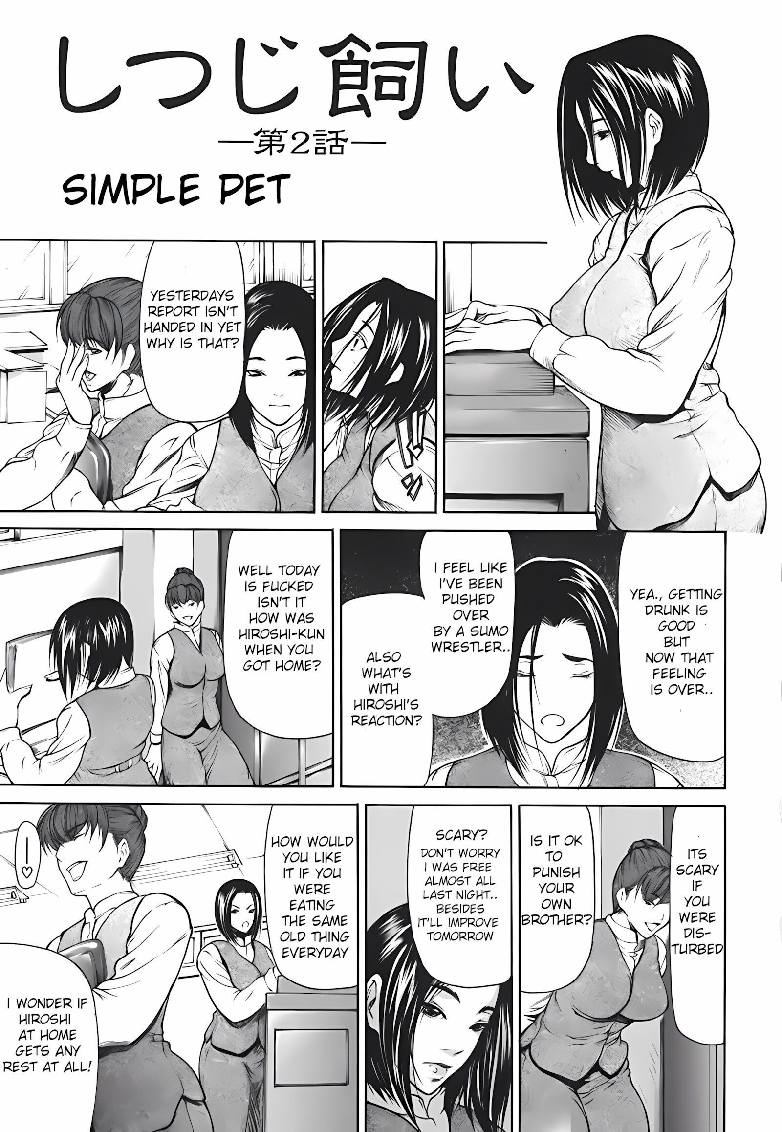 Milk Sex Cow [Shijima Yukio], Milk Sex Cow, page 25 of 218