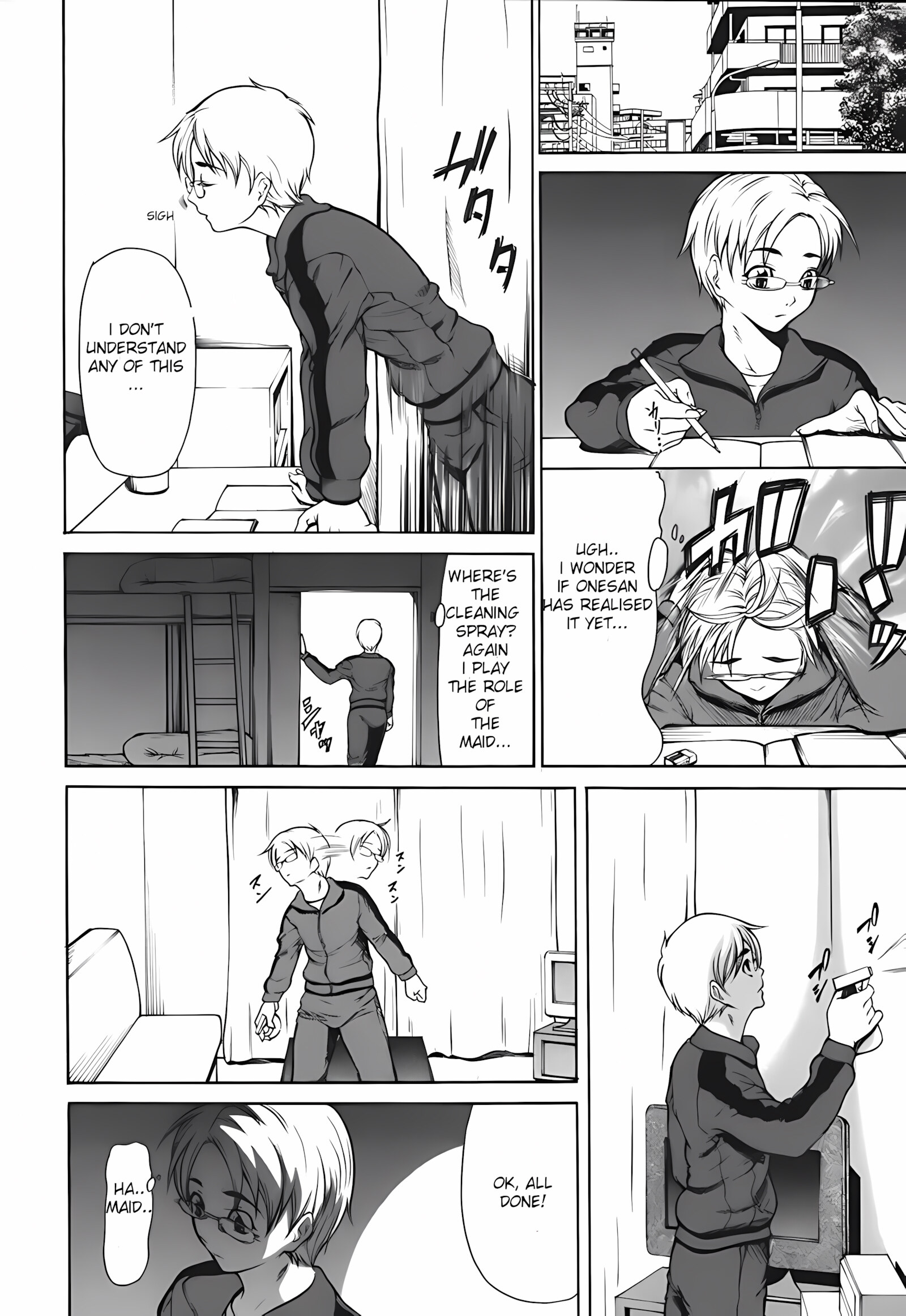 Milk Sex Cow [Shijima Yukio], Milk Sex Cow, page 26 of 218