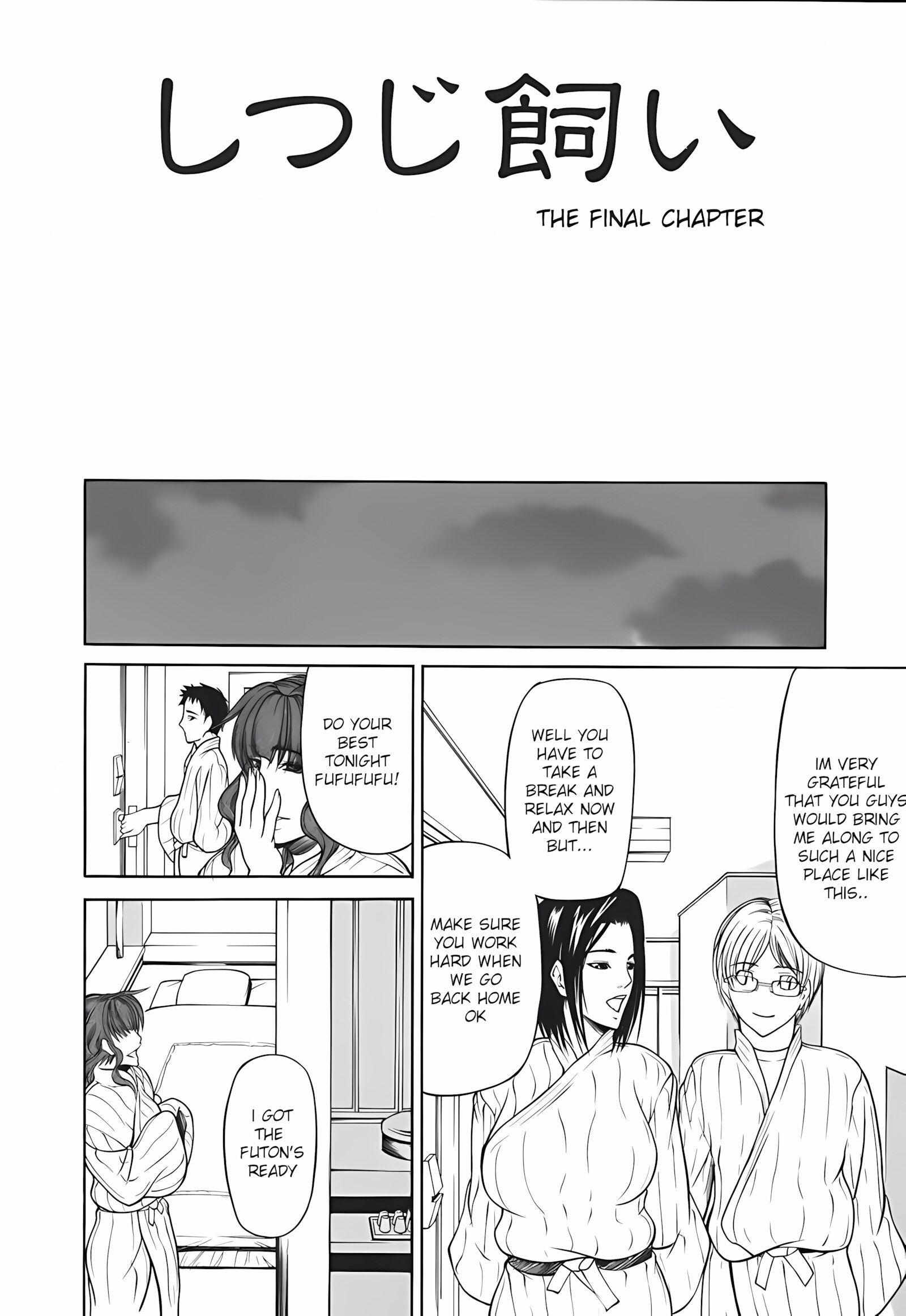 Milk Sex Cow [Shijima Yukio], Milk Sex Cow, page 78 of 218