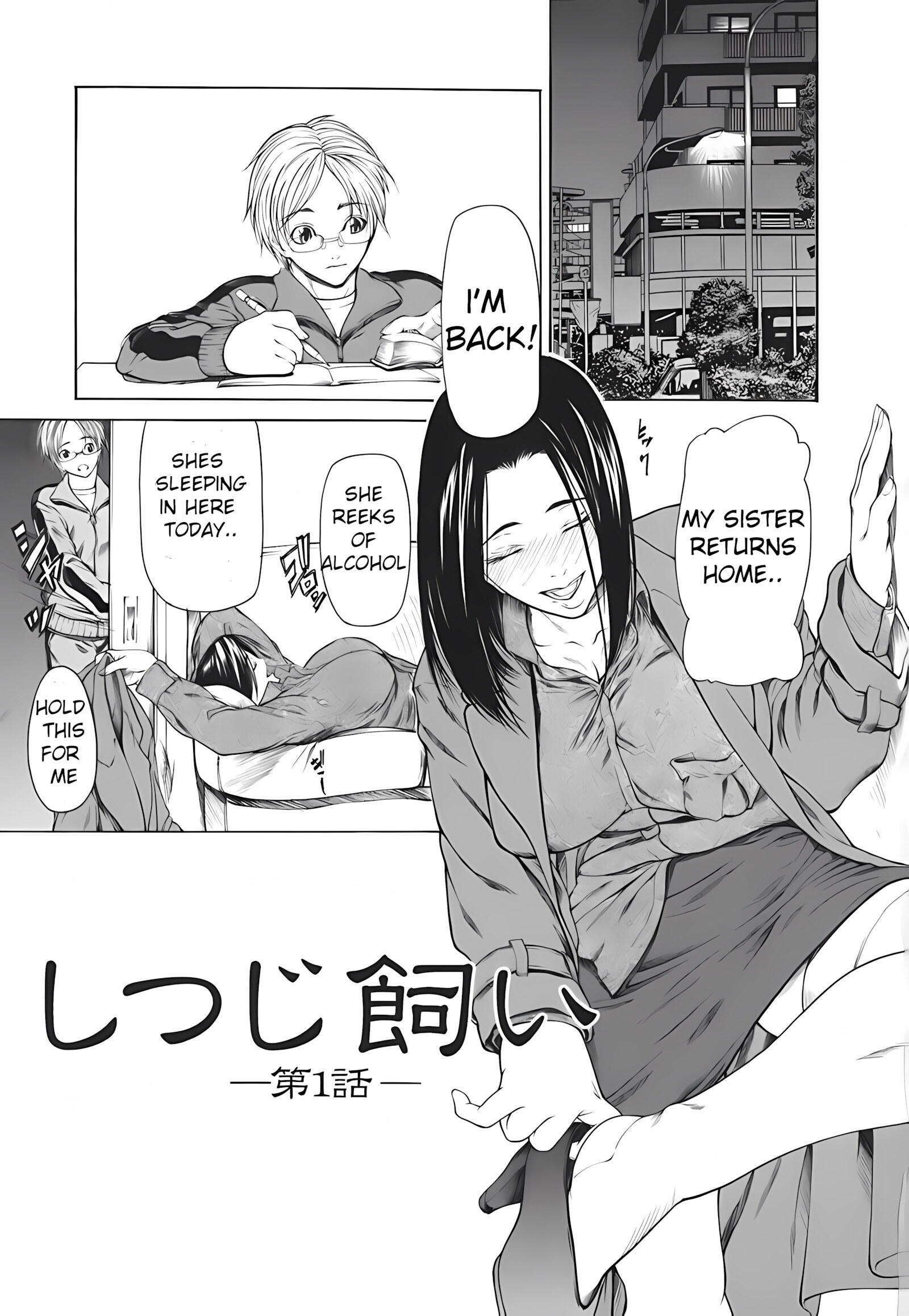 Milk Sex Cow [Shijima Yukio], Milk Sex Cow, page 9 of 218
