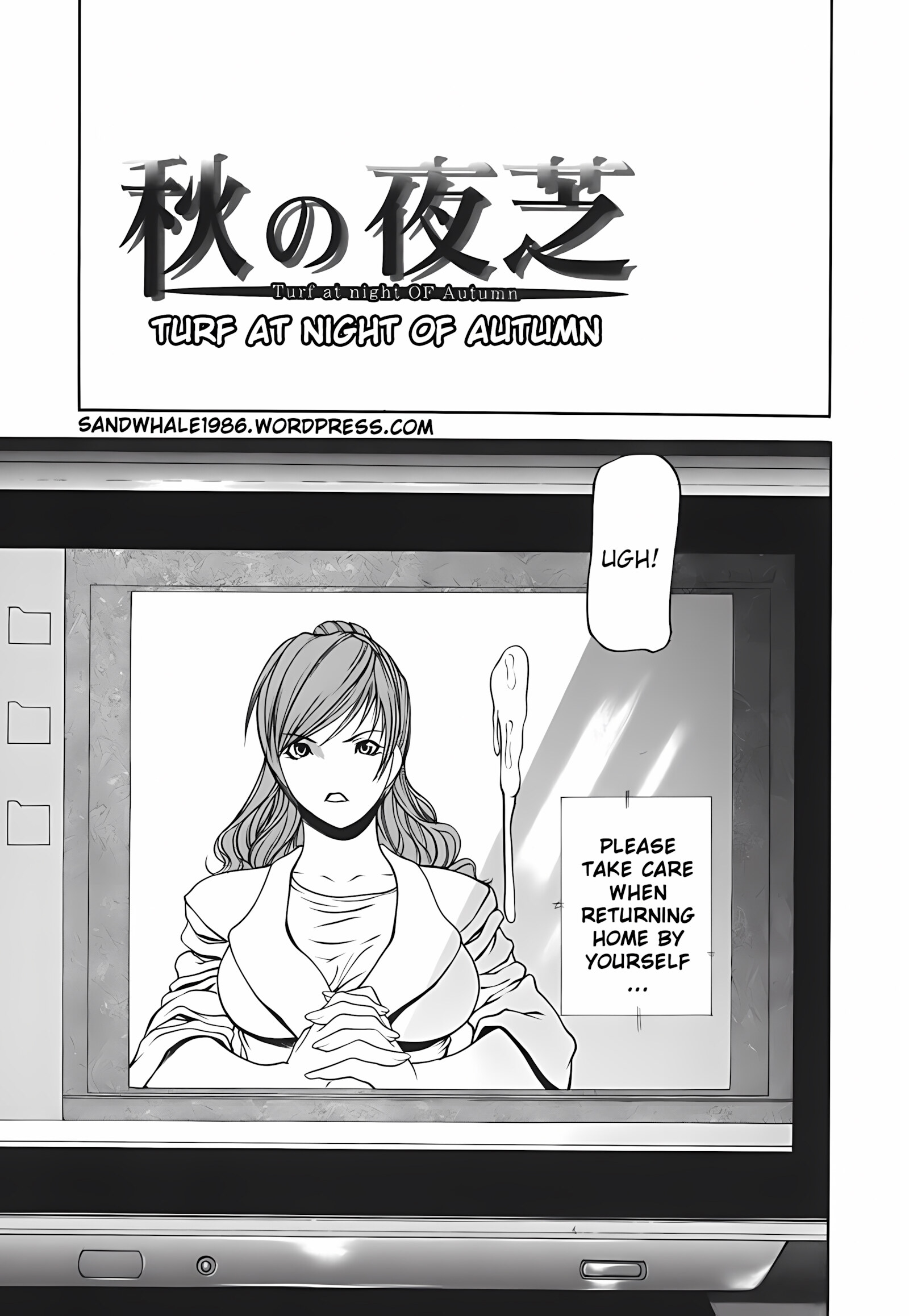 Milk Sex Cow [Shijima Yukio], Milk Sex Cow, page 97 of 218