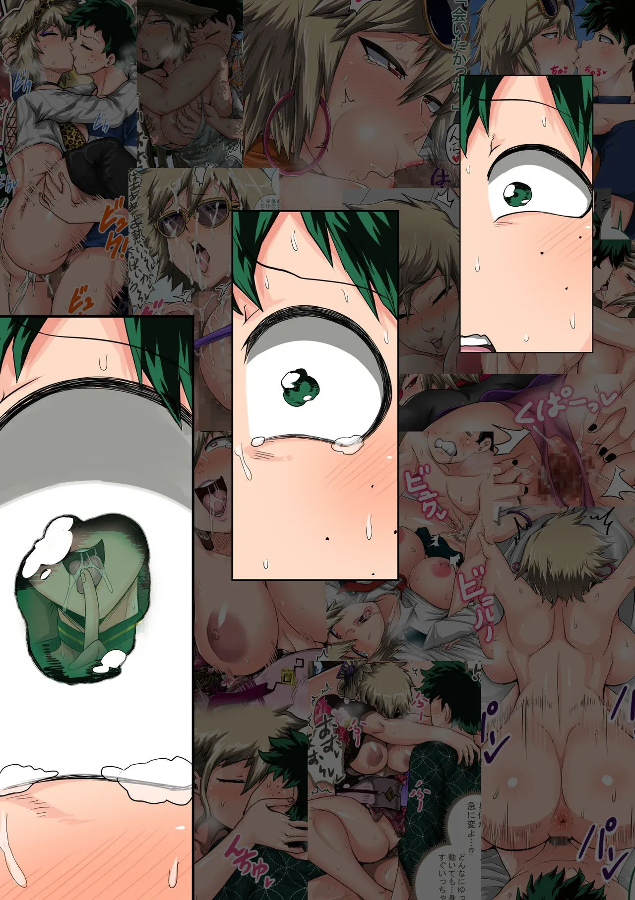 My Harem Academia (Boku No Hero Academia), 7.5.1 . My Harem Academia - Bakugou Mama to no Natsuyasumi 3-1 - Chapter 7, page 97 of 124